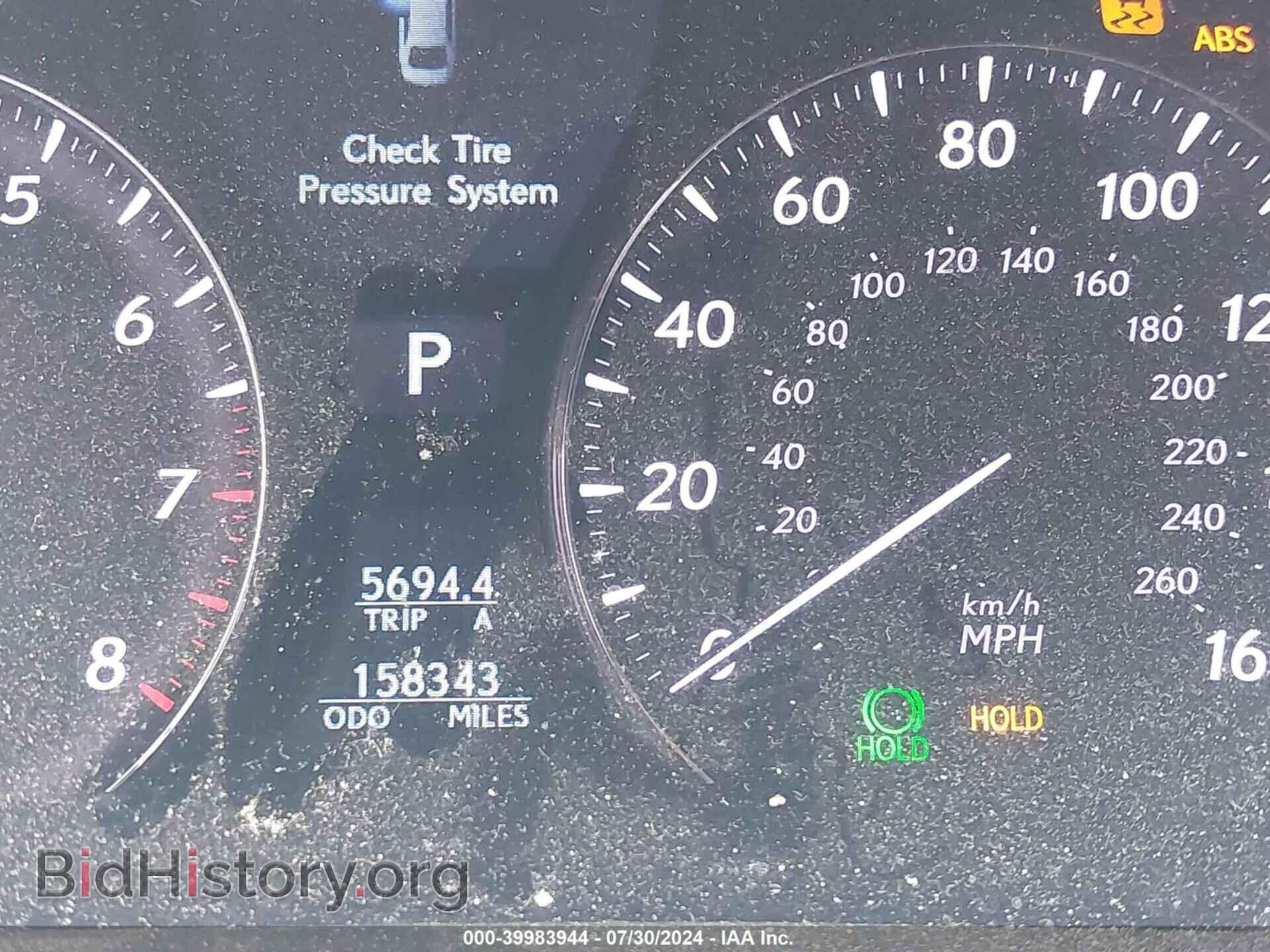 2008 LEXUS LS 460 - VIN: JTHBL46F285069725 - Фото 7