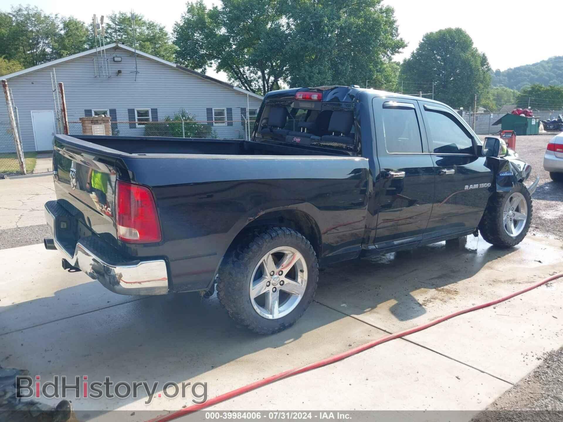 2012 RAM 1500 - VIN: 1C6RD7GTXCS160536 - Фото 4