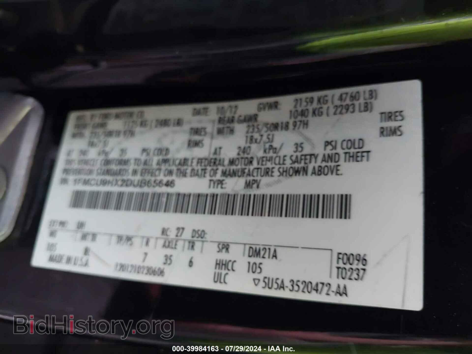 2013 FORD ESCAPE - VIN: 1FMCU9HX2DUB65646 - Фото 9
