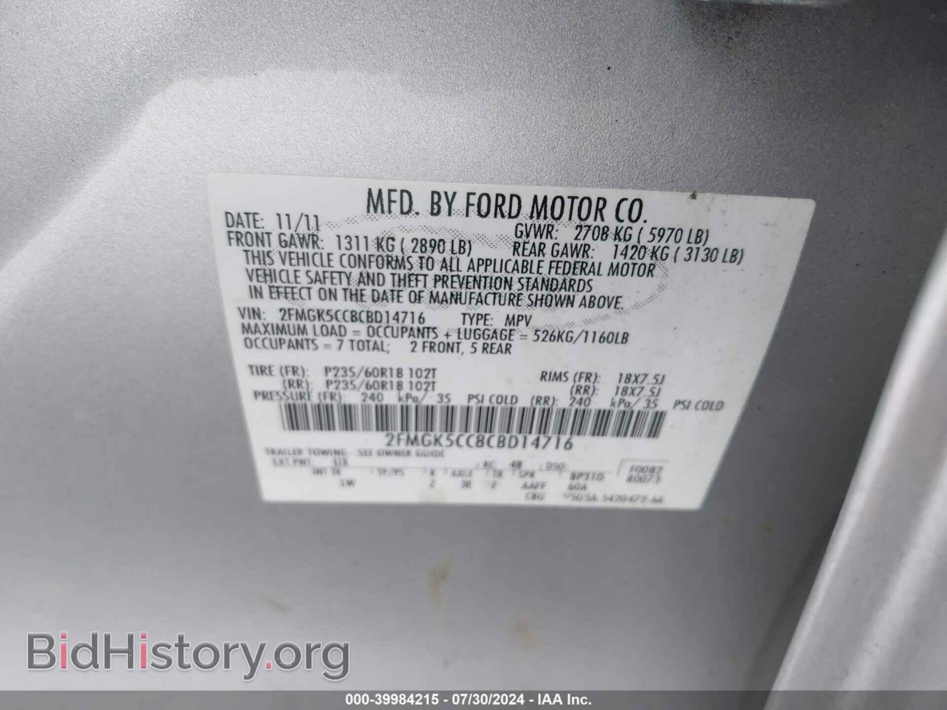 2012 FORD FLEX - VIN: 2FMGK5CC8CBD14716 - Photo 9