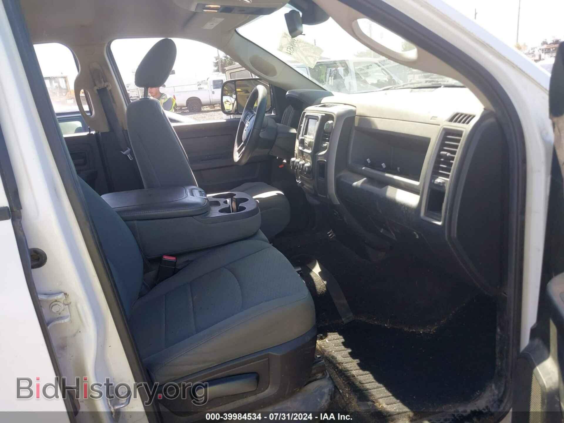 2015 RAM 1500 - VIN: 1C6RR7FTXFS557638 - Photo 5