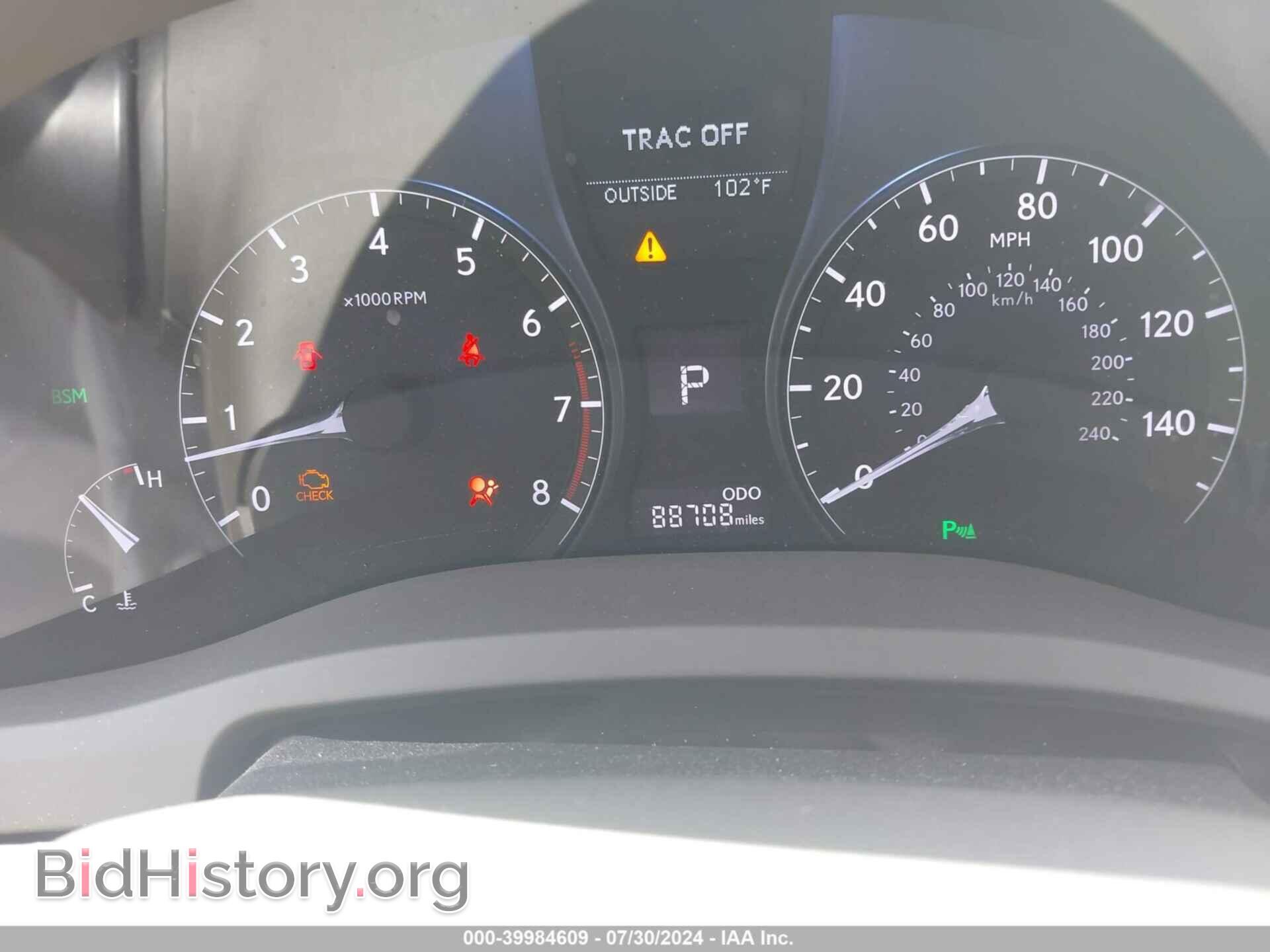2014 LEXUS RX 350 - VIN: JTJBK1BA4E2038581 - Photo 7