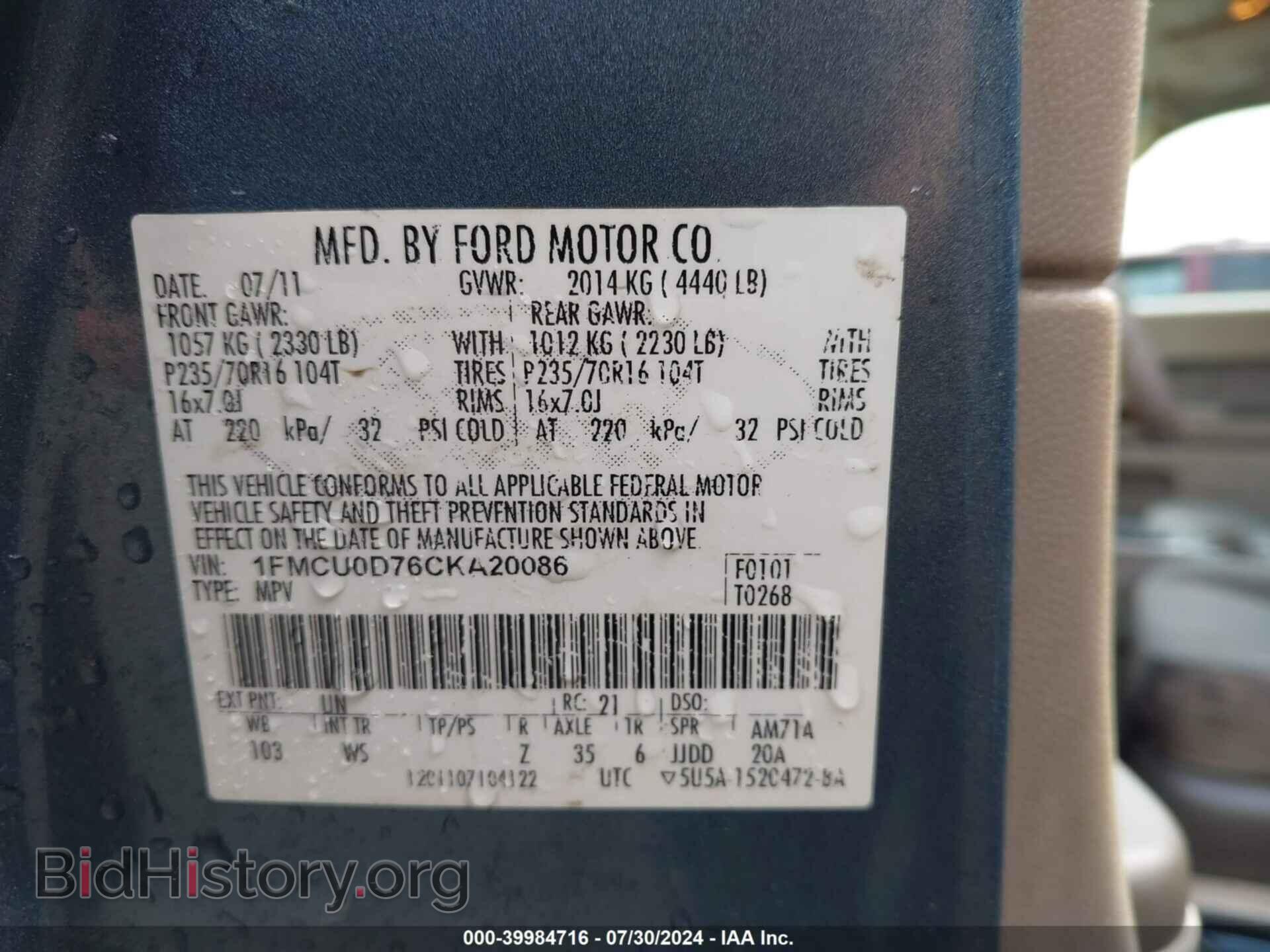 2012 FORD ESCAPE - VIN: 1FMCU0D76CKA20086 - Photo 9