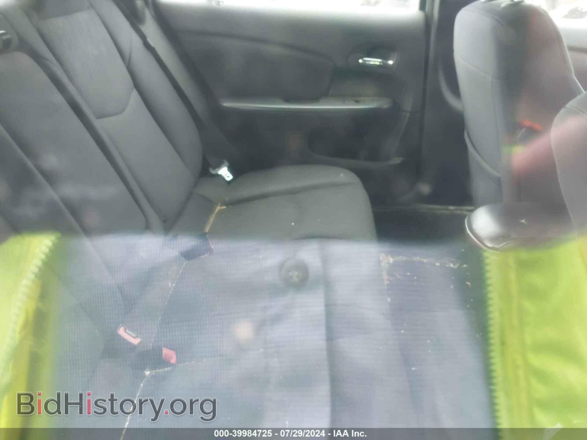 2012 CHRYSLER 200 - VIN: 1C3CCBBB8CN304073 - Фото 8