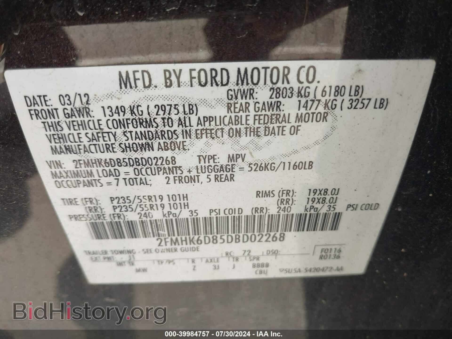 2013 FORD FLEX - VIN: 2FMHK6D85DBD02268 - Photo 9