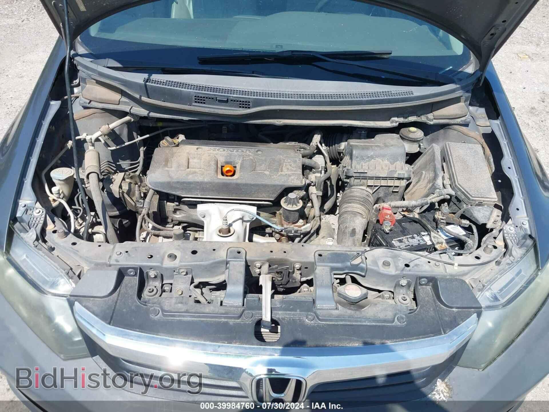 2012 HONDA CIVIC - VIN: 2HGFB2F95CH552522 - Фото 10