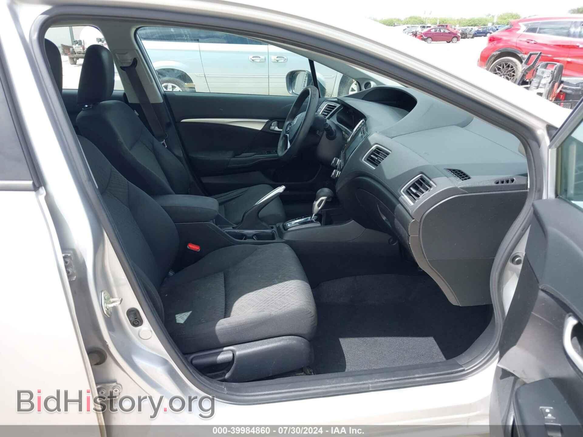 2014 HONDA CIVIC - VIN: 19XFB2F85EE253777 - Фото 5