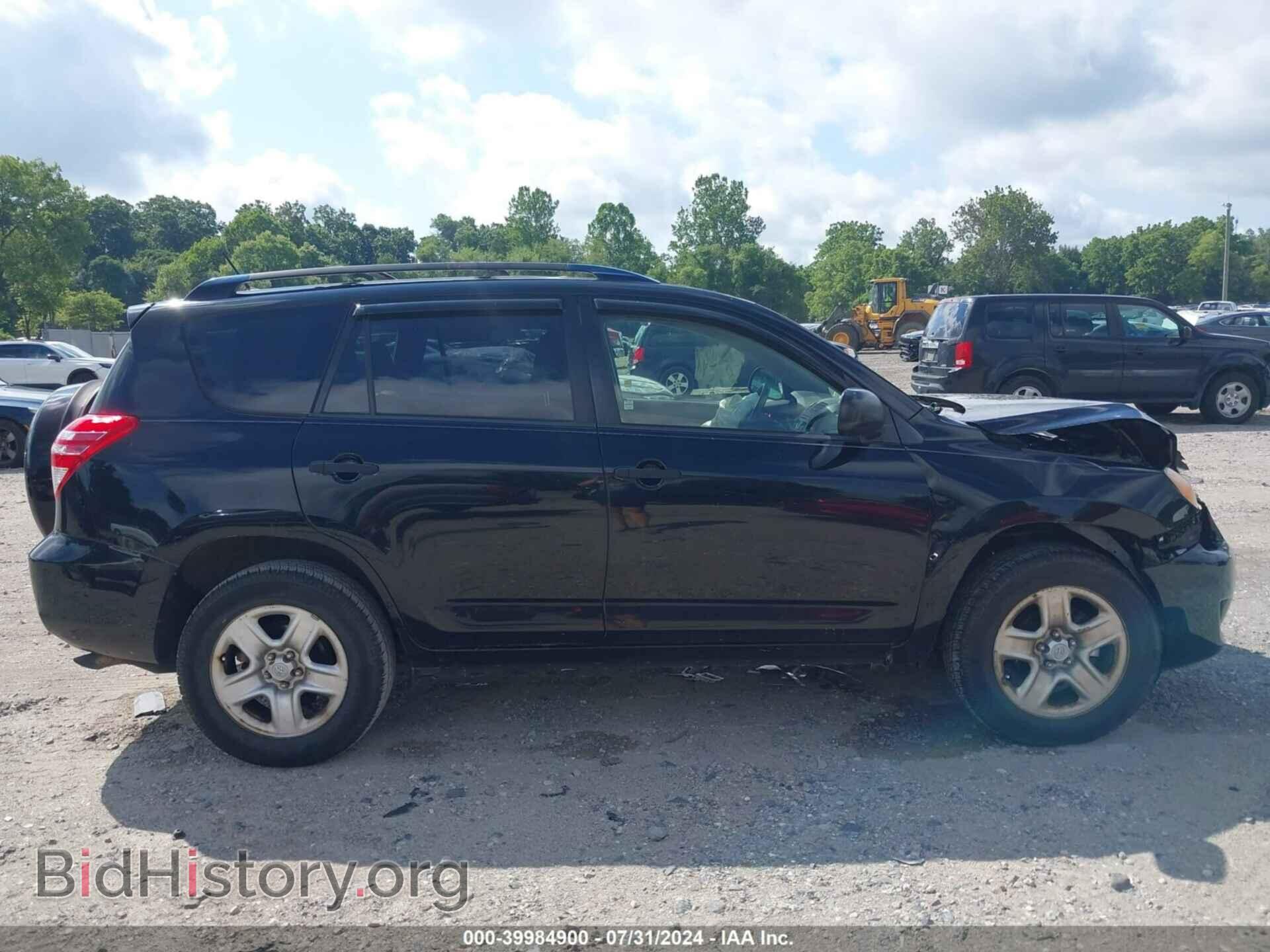 2012 TOYOTA RAV4 - VIN: JTMBF4DVXCD045805 - Фото 13