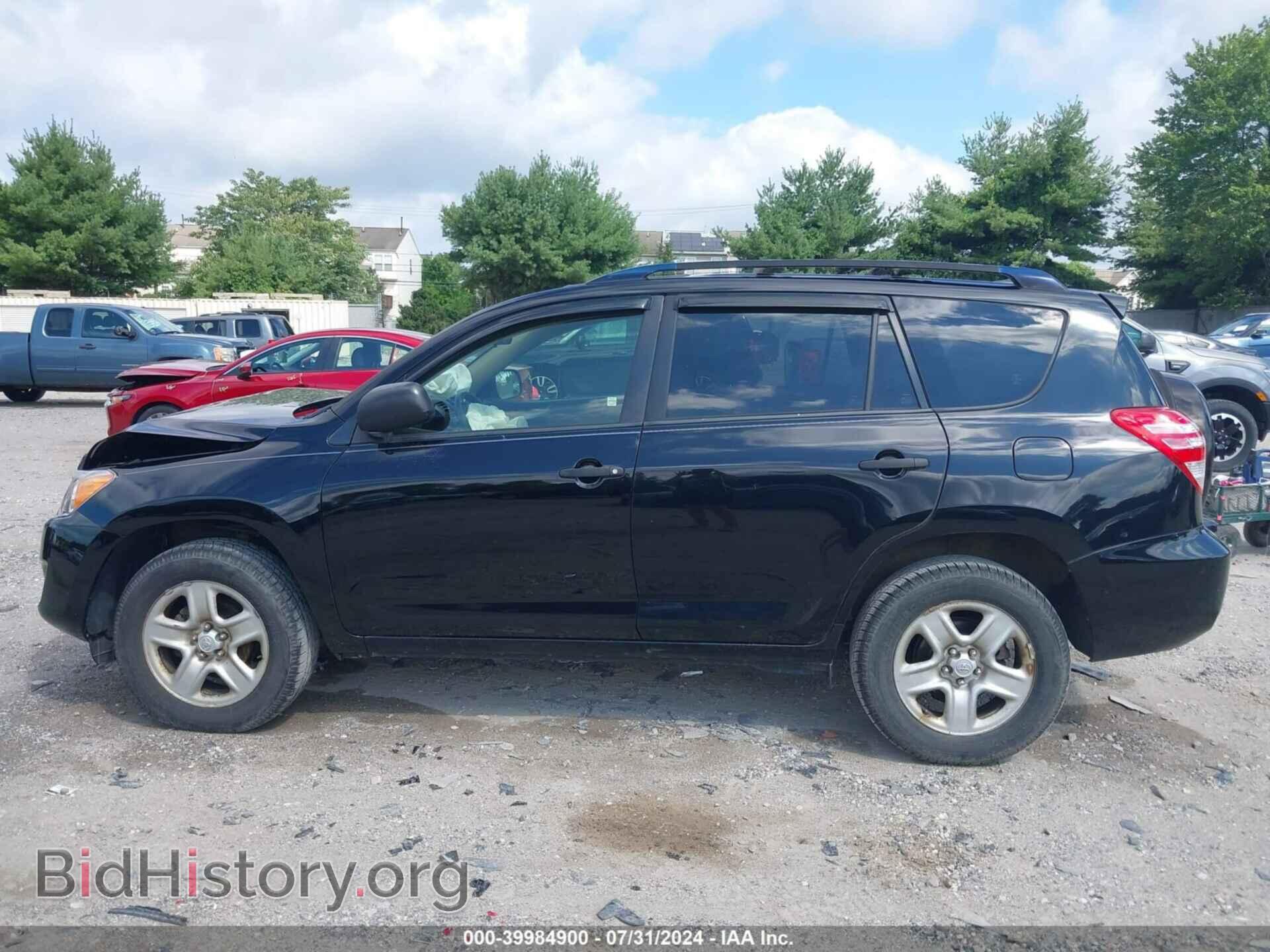 2012 TOYOTA RAV4 - VIN: JTMBF4DVXCD045805 - Фото 14