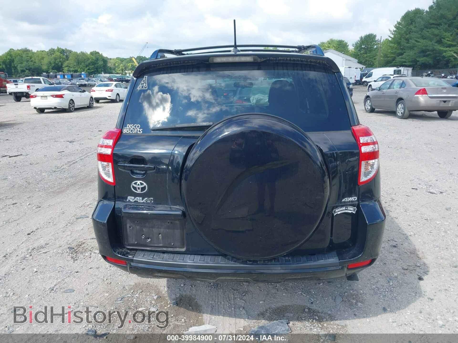 2012 TOYOTA RAV4 - VIN: JTMBF4DVXCD045805 - Фото 16
