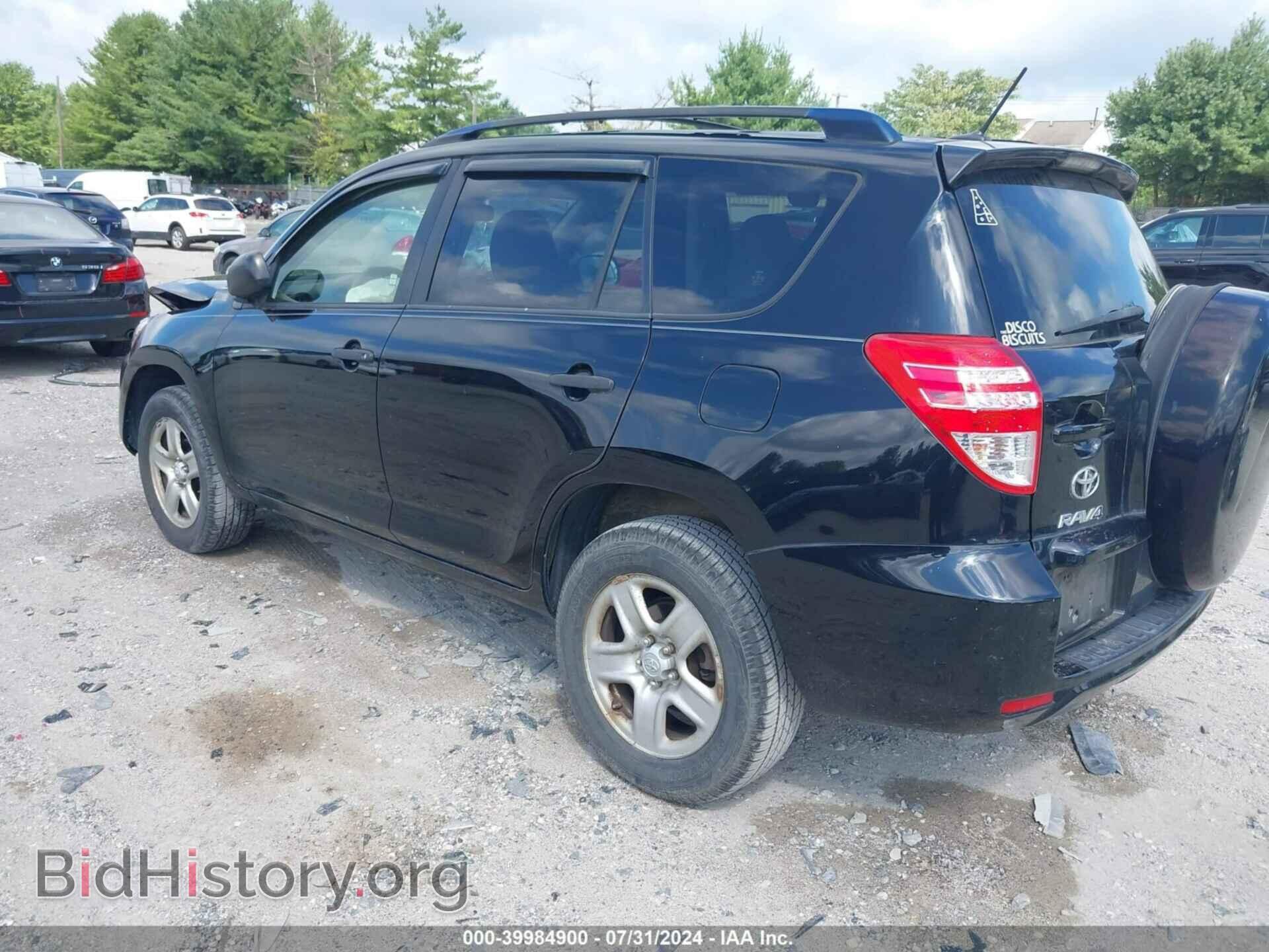2012 TOYOTA RAV4 - VIN: JTMBF4DVXCD045805 - Фото 3