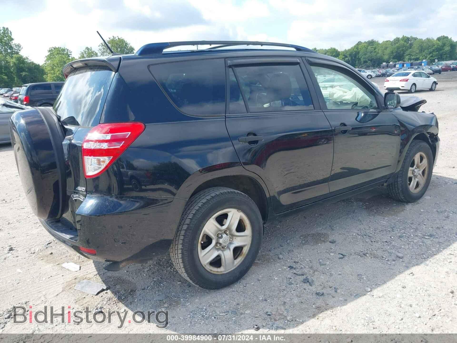 2012 TOYOTA RAV4 - VIN: JTMBF4DVXCD045805 - Фото 4