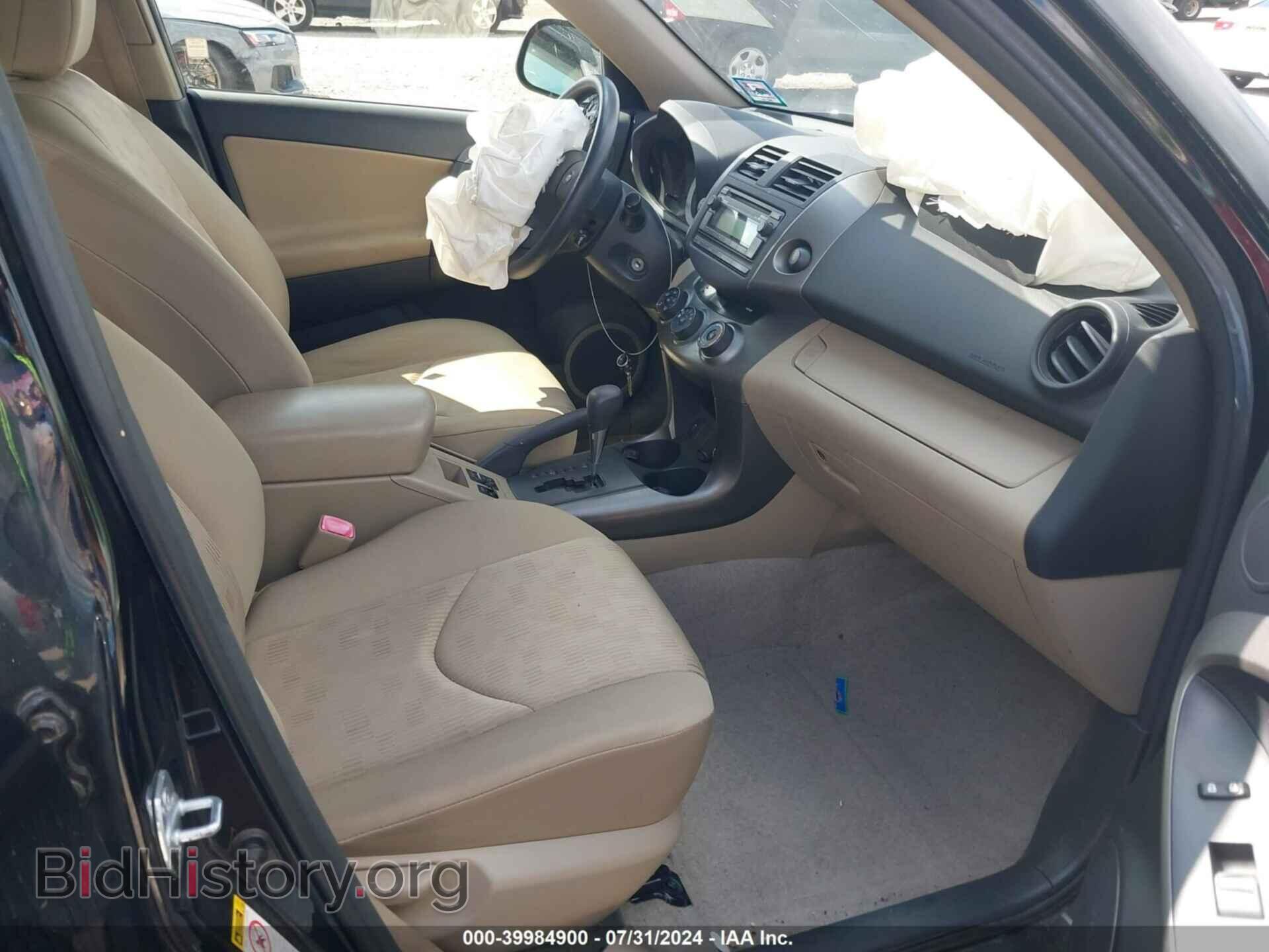 2012 TOYOTA RAV4 - VIN: JTMBF4DVXCD045805 - Фото 5