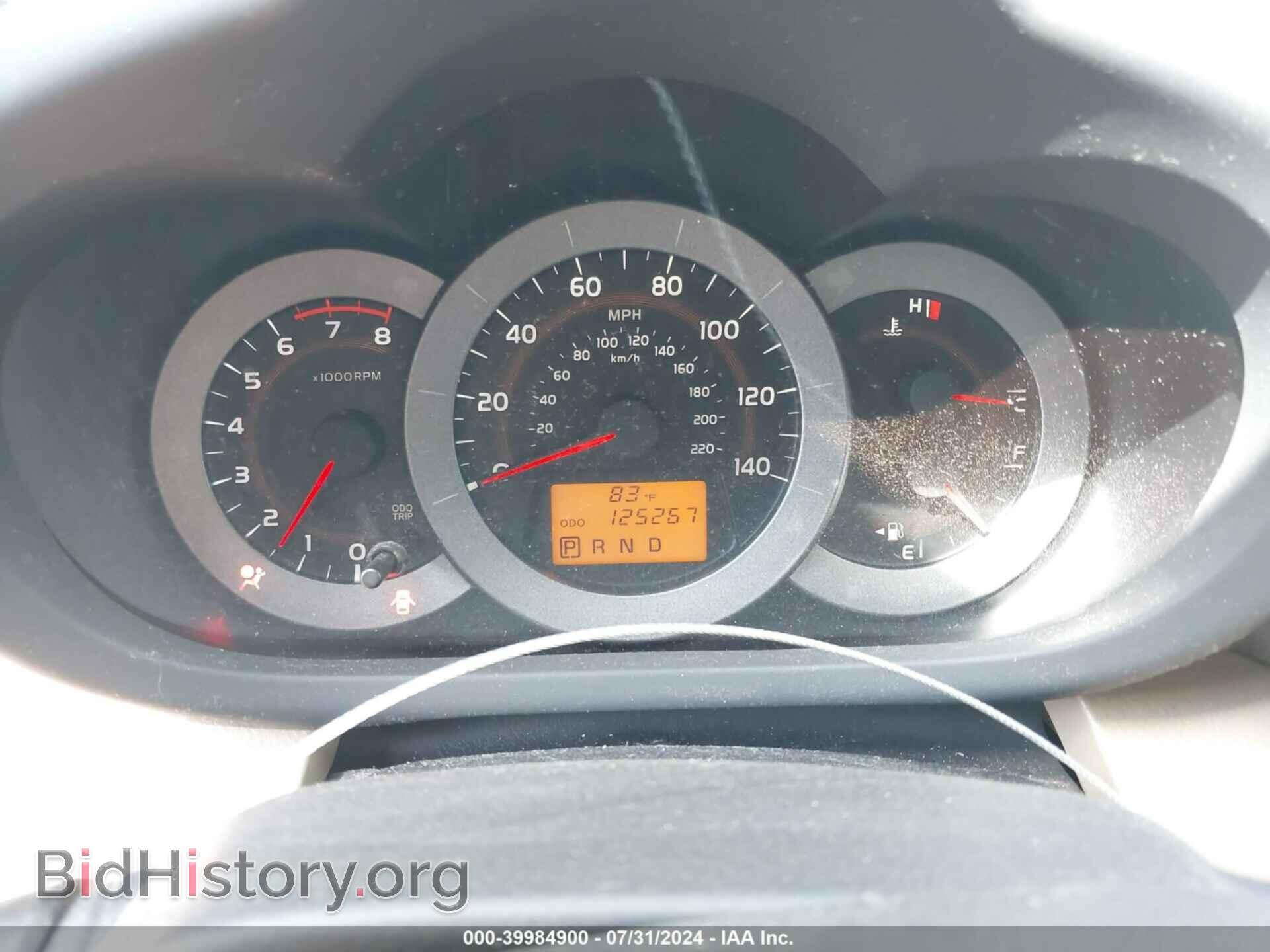 2012 TOYOTA RAV4 - VIN: JTMBF4DVXCD045805 - Фото 7