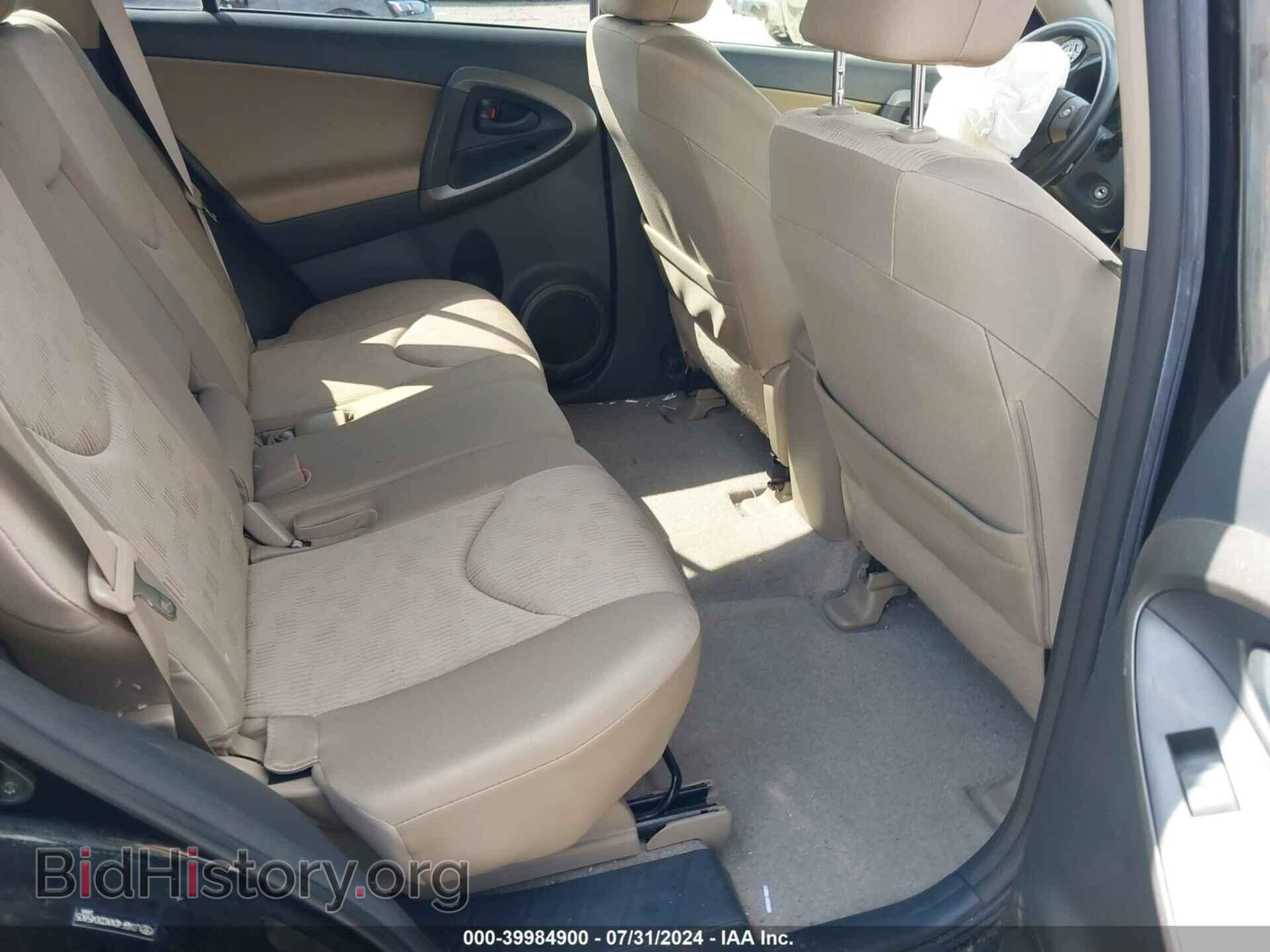 2012 TOYOTA RAV4 - VIN: JTMBF4DVXCD045805 - Фото 8
