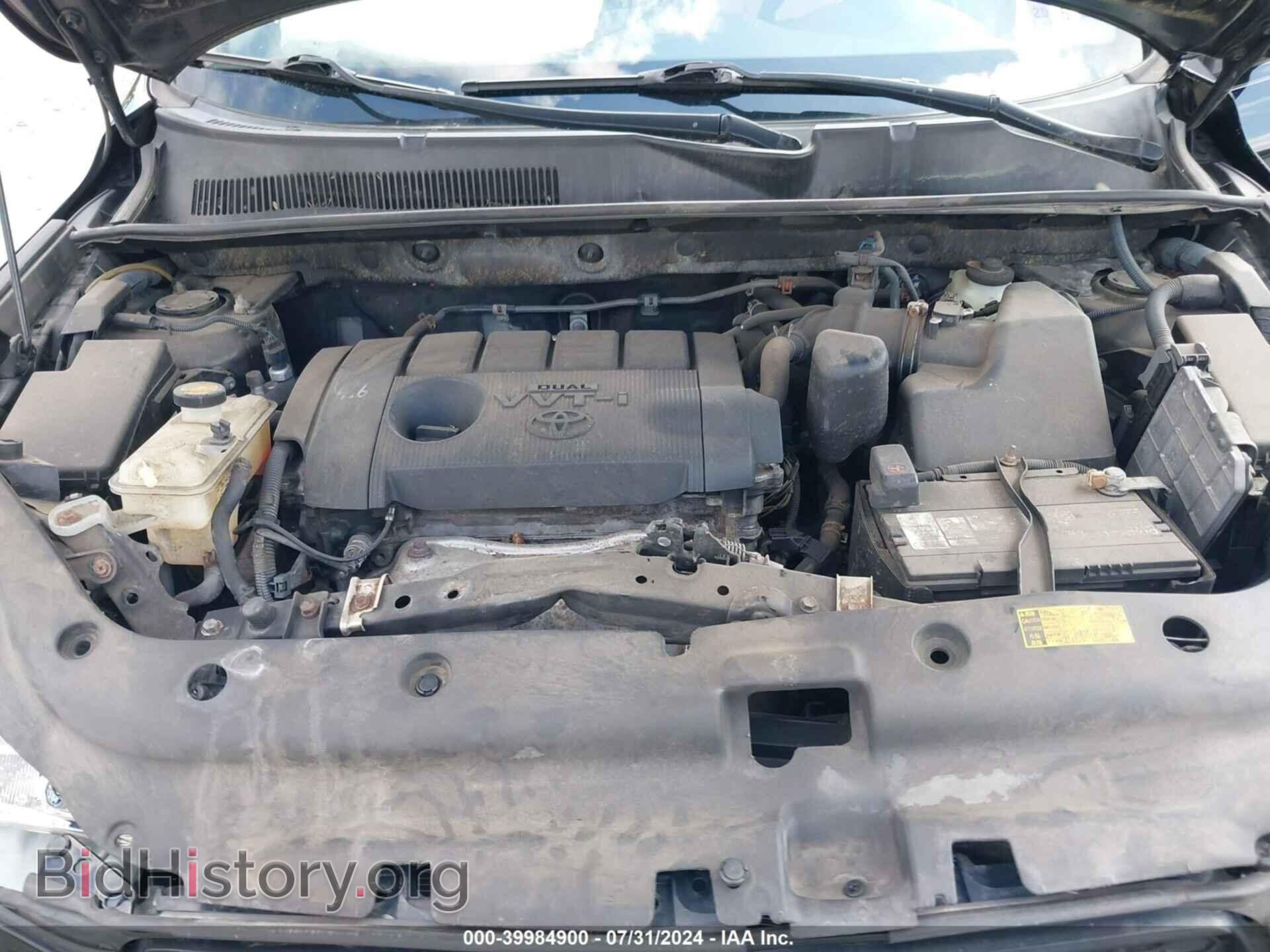 2012 TOYOTA RAV4 - VIN: JTMBF4DVXCD045805 - Фото 10