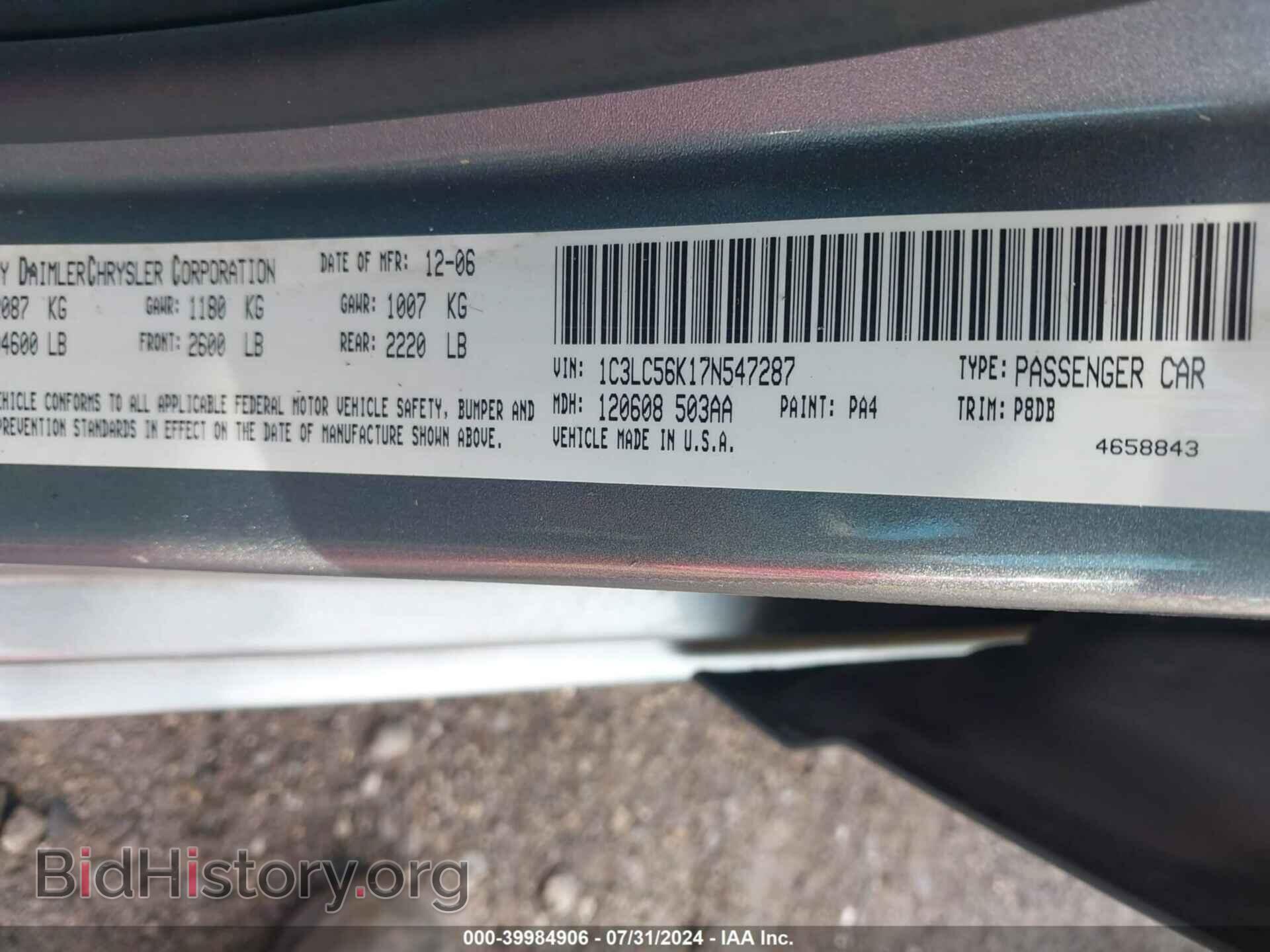 2007 CHRYSLER SEBRING - VIN: 1C3LC56K17N547287 - Фото 9