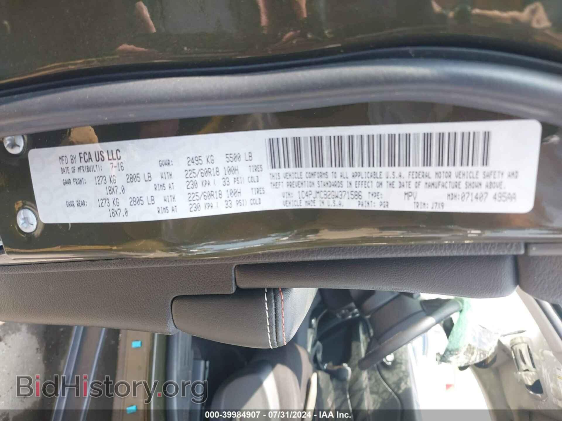 2016 JEEP CHEROKEE - VIN: 1C4PJMCB2GW371586 - Фото 17