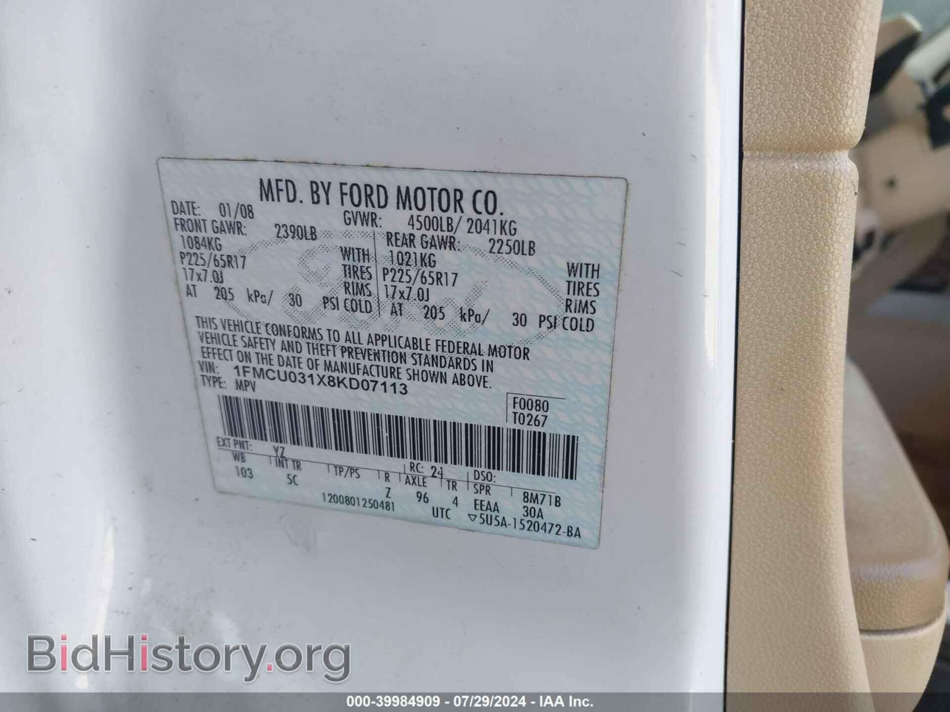 2008 FORD ESCAPE - VIN: 1FMCU031X8KD07113 - Фото 9