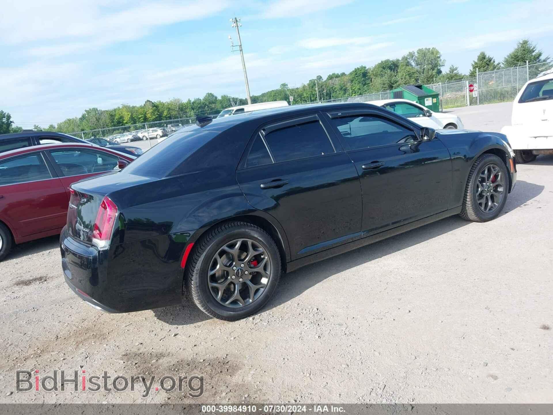 2015 CHRYSLER 300 - VIN: 2C3CCAGG2FH899451 - Фото 4