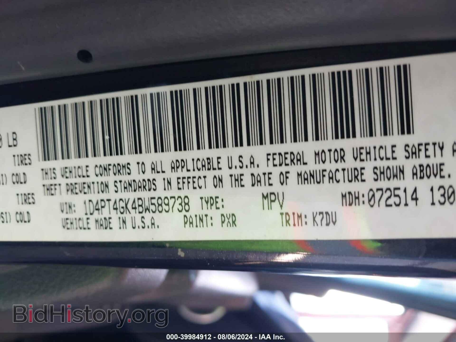 2011 DODGE NITRO - VIN: 1D4PT4GK4BW589738 - Фото 9