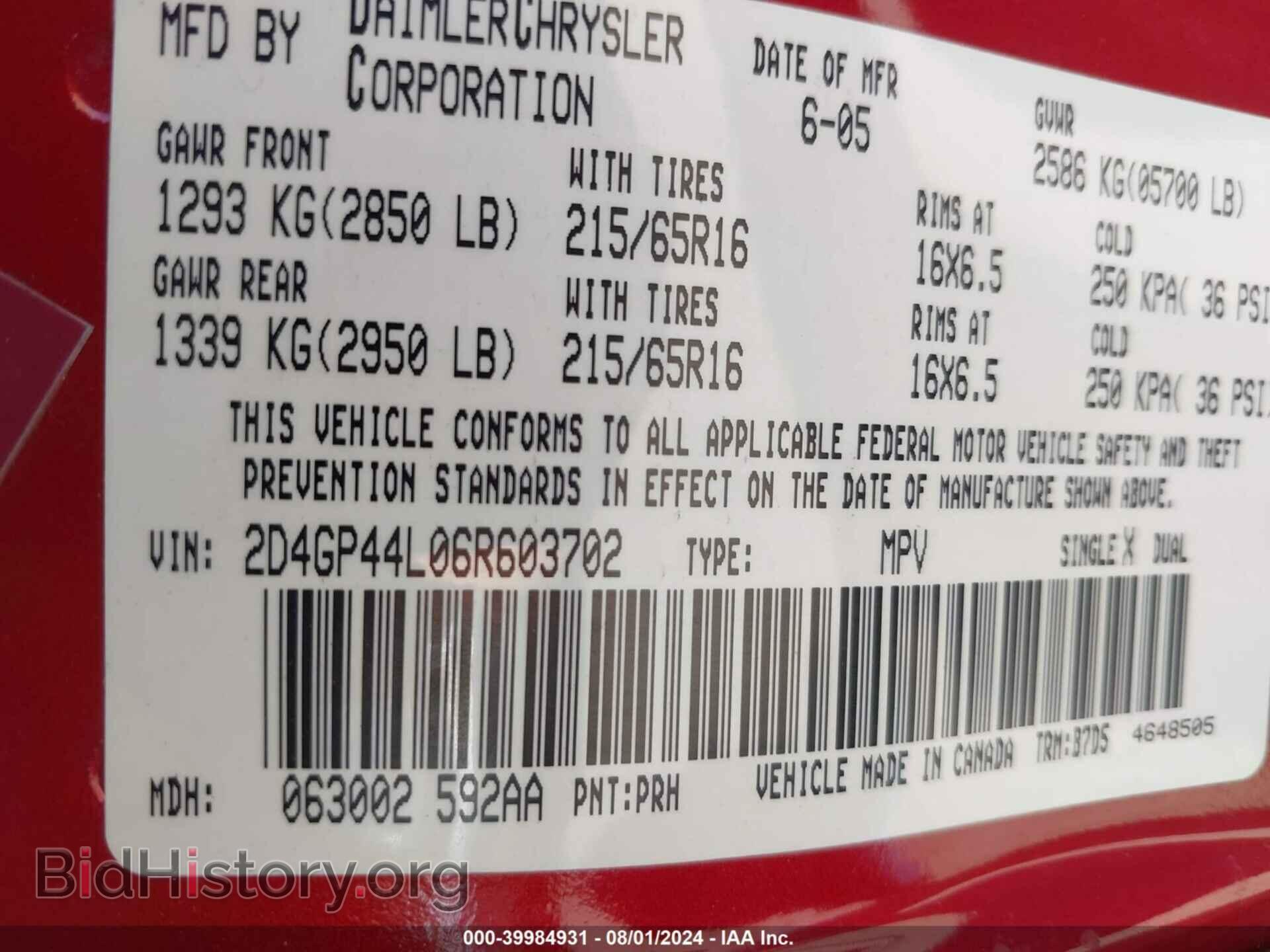 2006 DODGE GRAND CARAVAN - VIN: 2D4GP44L06R603702 - Фото 9