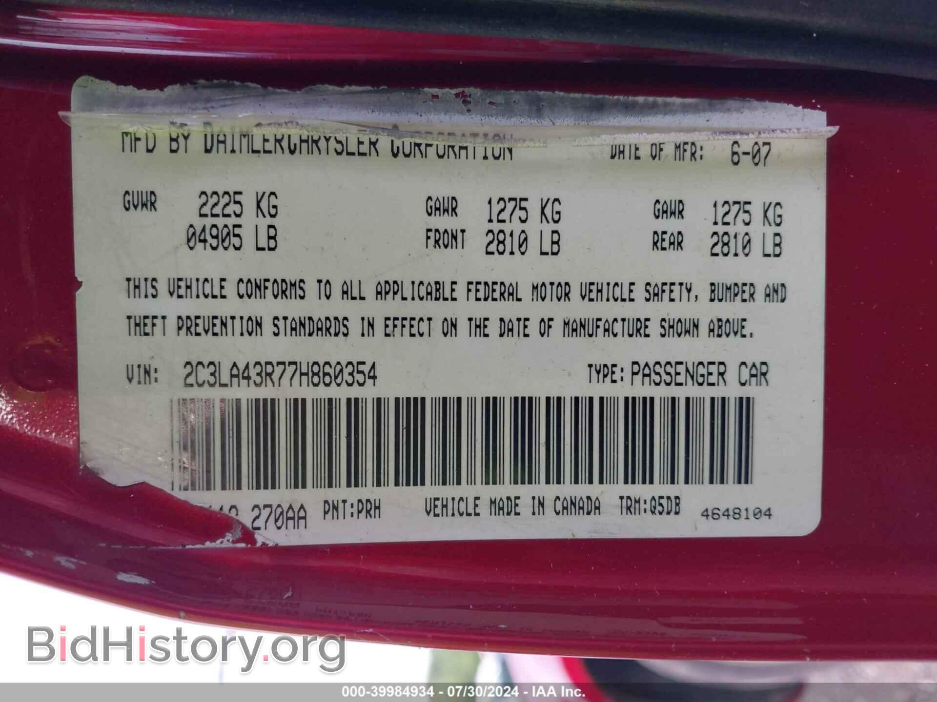 2007 CHRYSLER 300 - VIN: 2C3LA43R77H860354 - Фото 9