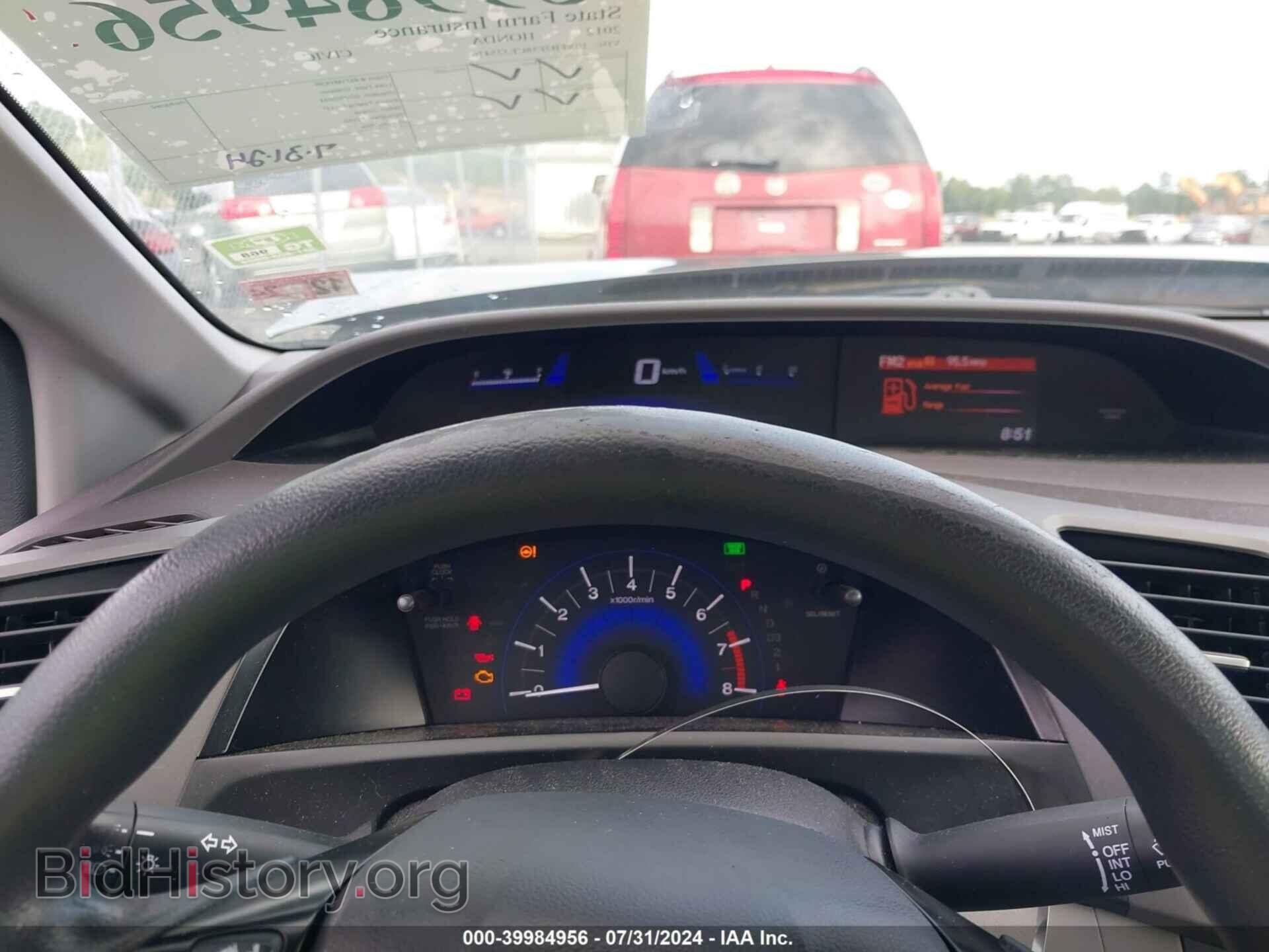 2012 HONDA CIVIC - VIN: 19XFB2F58CE325476 - Фото 15