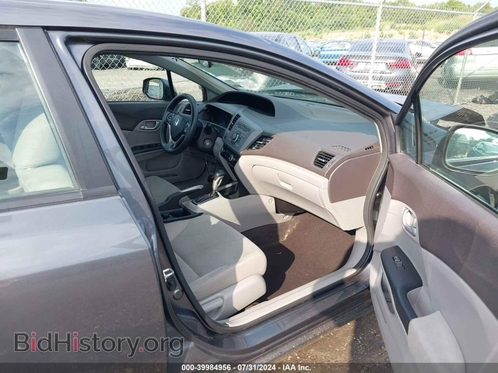 2012 HONDA CIVIC - VIN: 19XFB2F58CE325476 - Фото 5