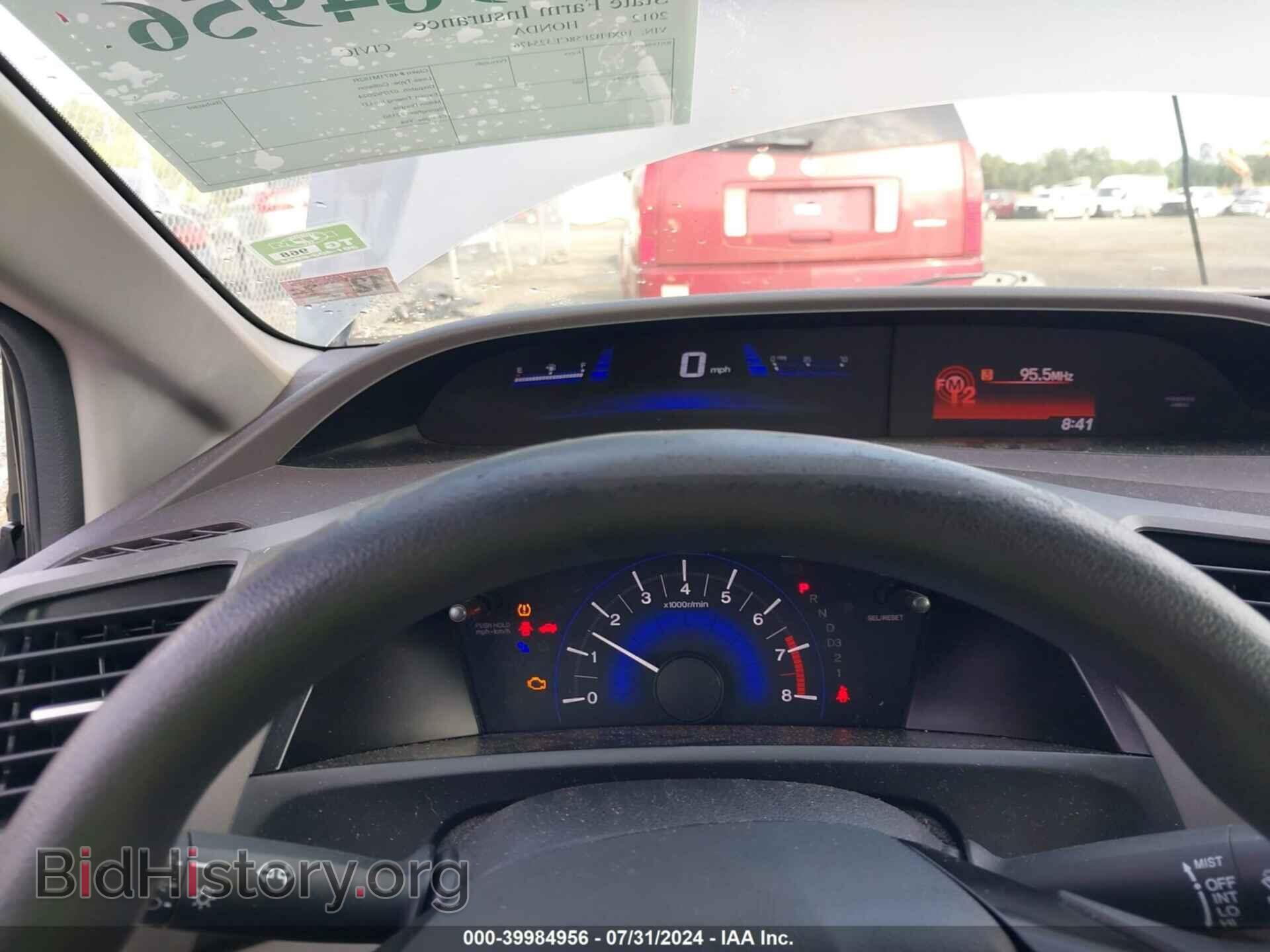 2012 HONDA CIVIC - VIN: 19XFB2F58CE325476 - Фото 7