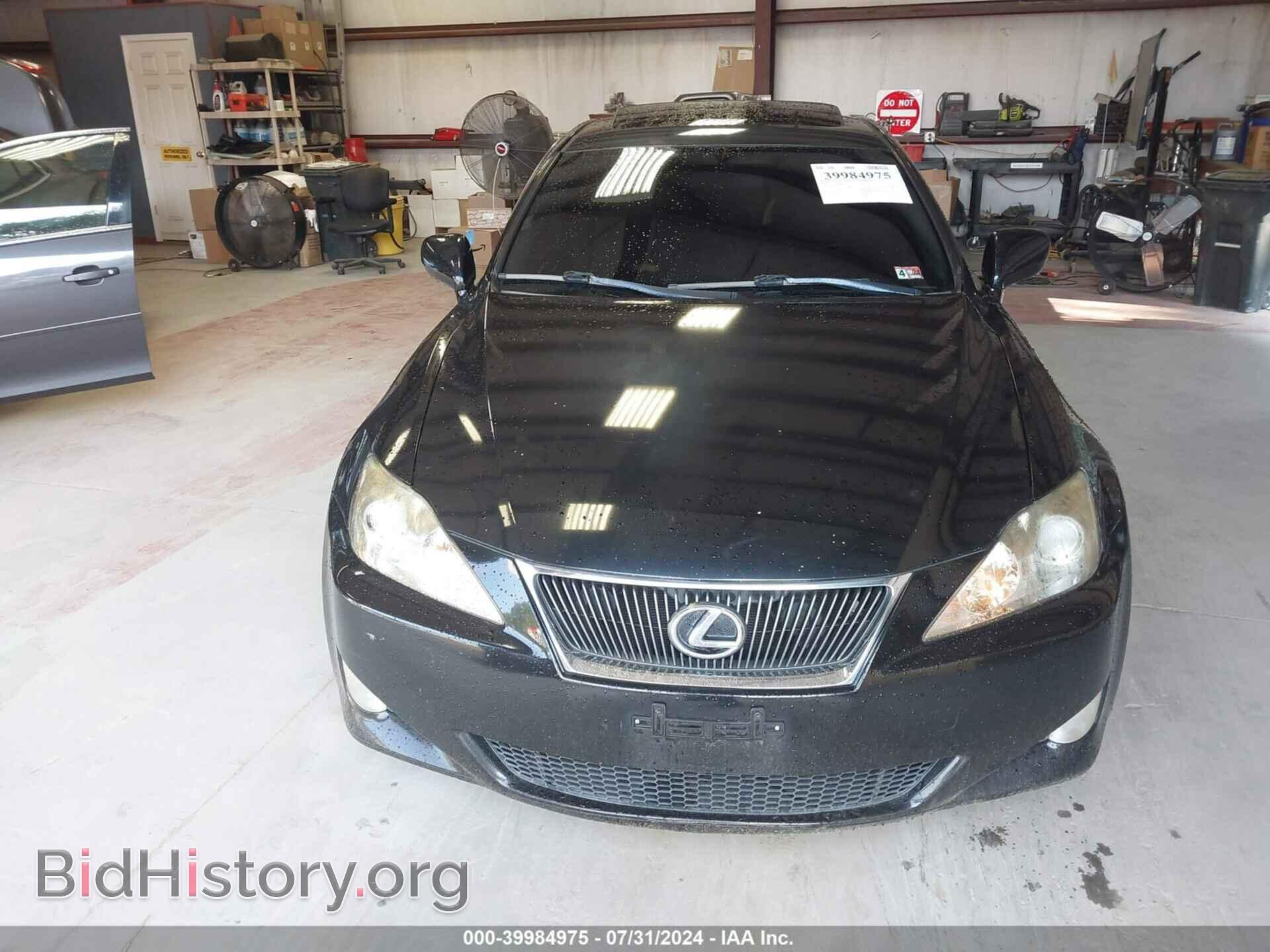 2008 LEXUS IS 250 - VIN: JTHBK262X85085191 - Фото 12