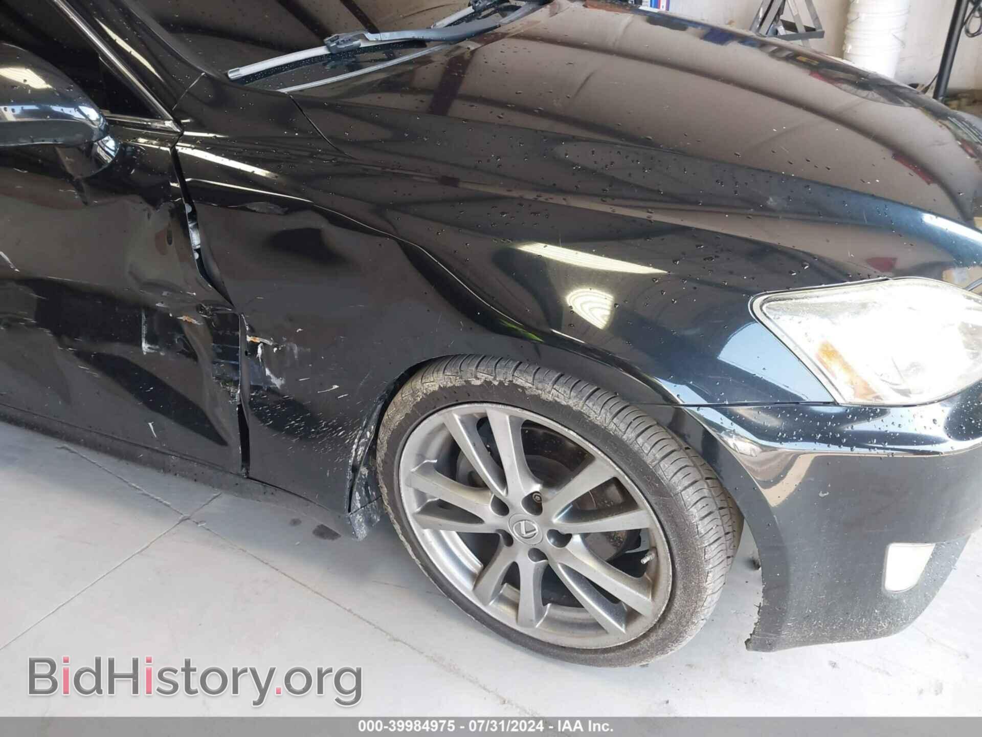 2008 LEXUS IS 250 - VIN: JTHBK262X85085191 - Фото 6