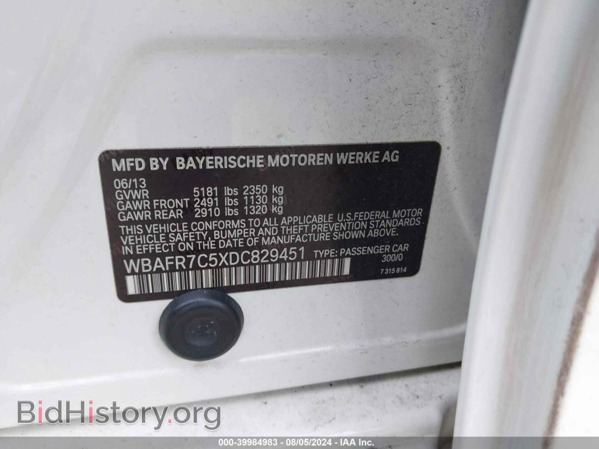 2013 BMW 535I - VIN: WBAFR7C5XDC829451 - Фото 9