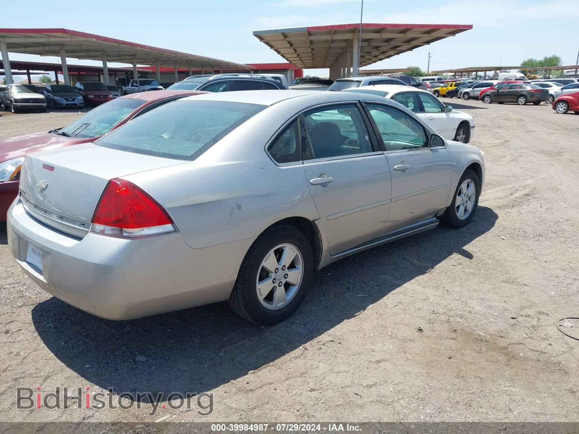 2008 CHEVROLET IMPALA - VIN: 2G1WT58N089135973 - Фото 4