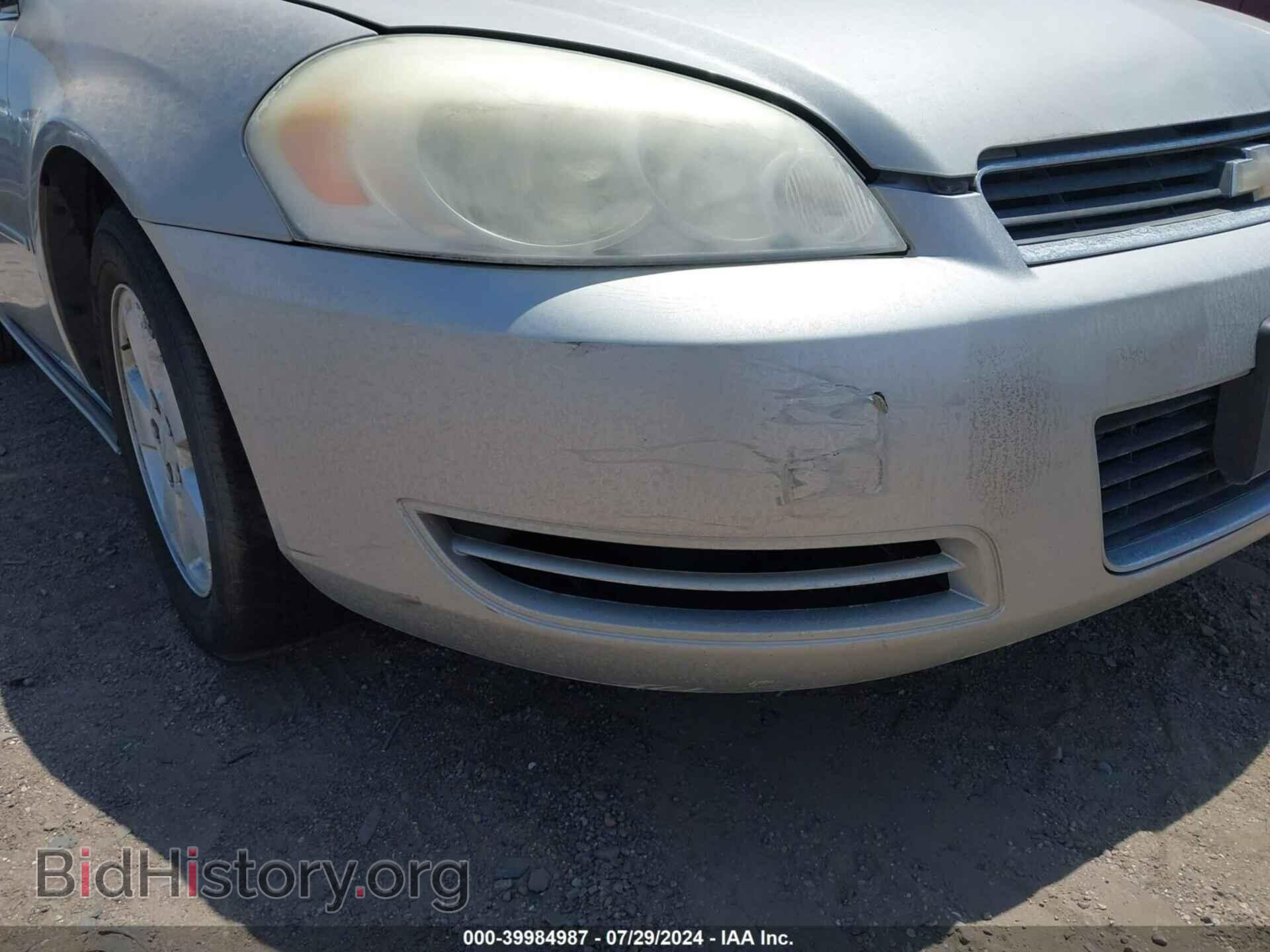2008 CHEVROLET IMPALA - VIN: 2G1WT58N089135973 - Фото 6