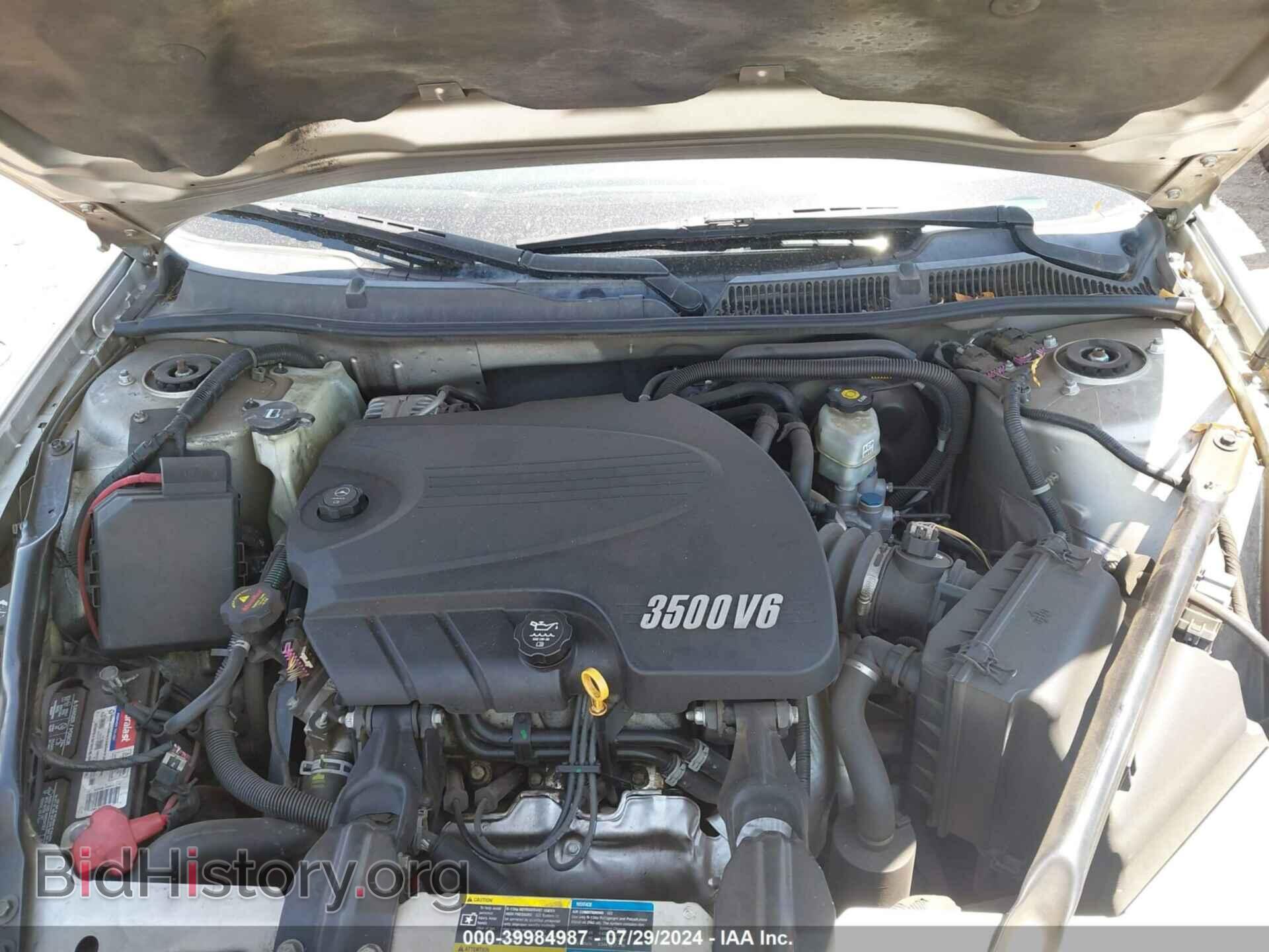 2008 CHEVROLET IMPALA - VIN: 2G1WT58N089135973 - Фото 10