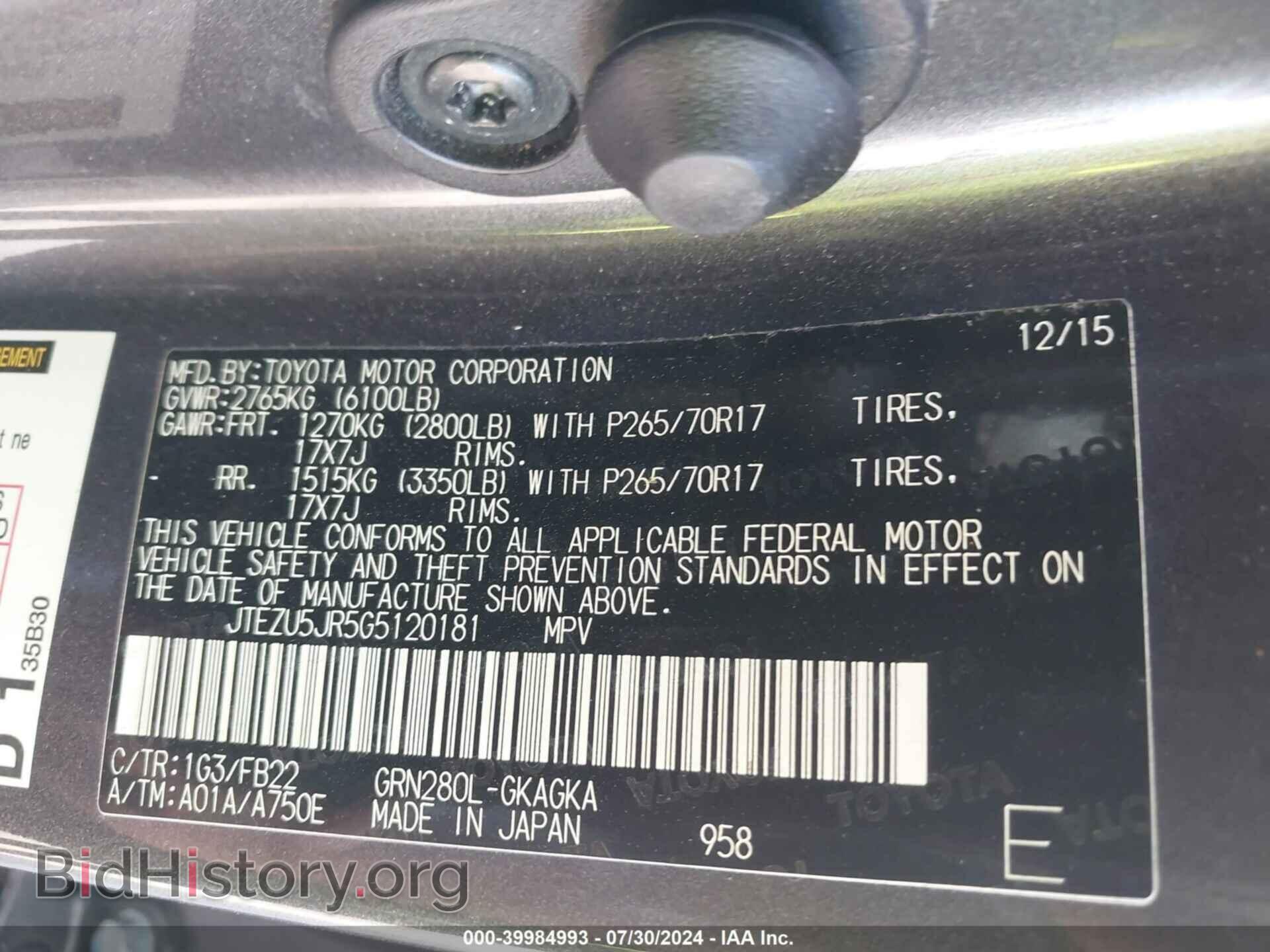 2016 TOYOTA 4RUNNER - VIN: JTEZU5JR5G5120181 - Фото 9