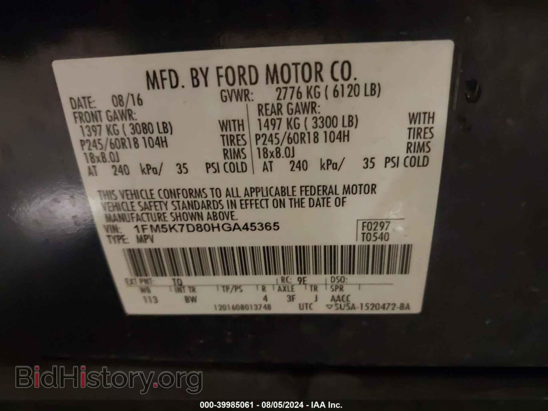 2017 FORD EXPLORER - VIN: 1FM5K7D80HGA45365 - Photo 9