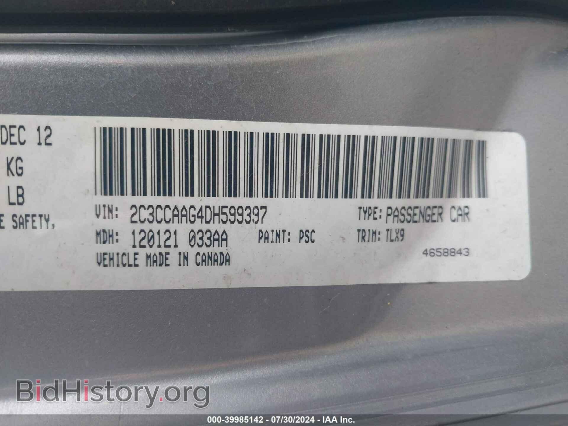 2013 CHRYSLER 300 - VIN: 2C3CCAAG4DH599397 - Фото 9