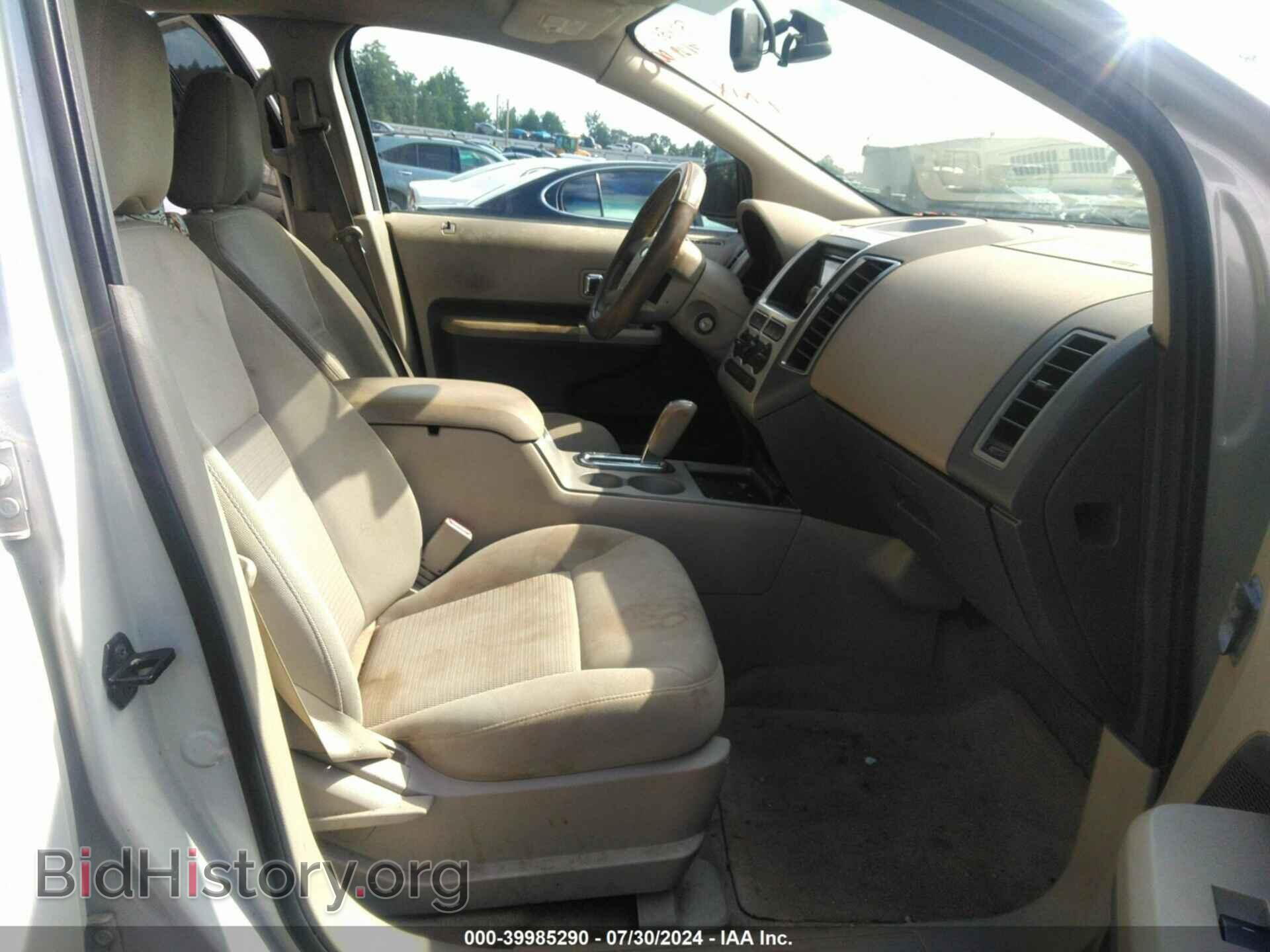 2007 FORD EDGE - VIN: 2FMDK38C07BB65305 - Photo 5