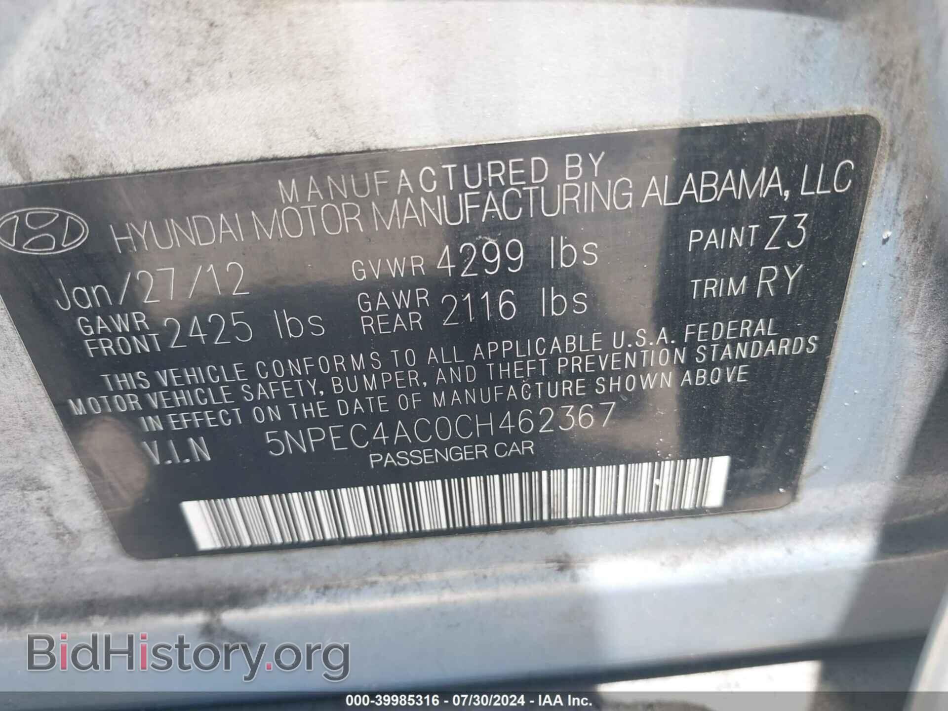 2012 HYUNDAI SONATA - VIN: 5NPEC4AC0CH462367 - Фото 9