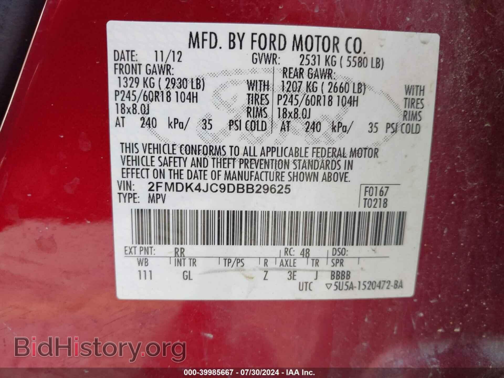 2013 FORD EDGE - VIN: 2FMDK4JC9DBB29625 - Фото 9