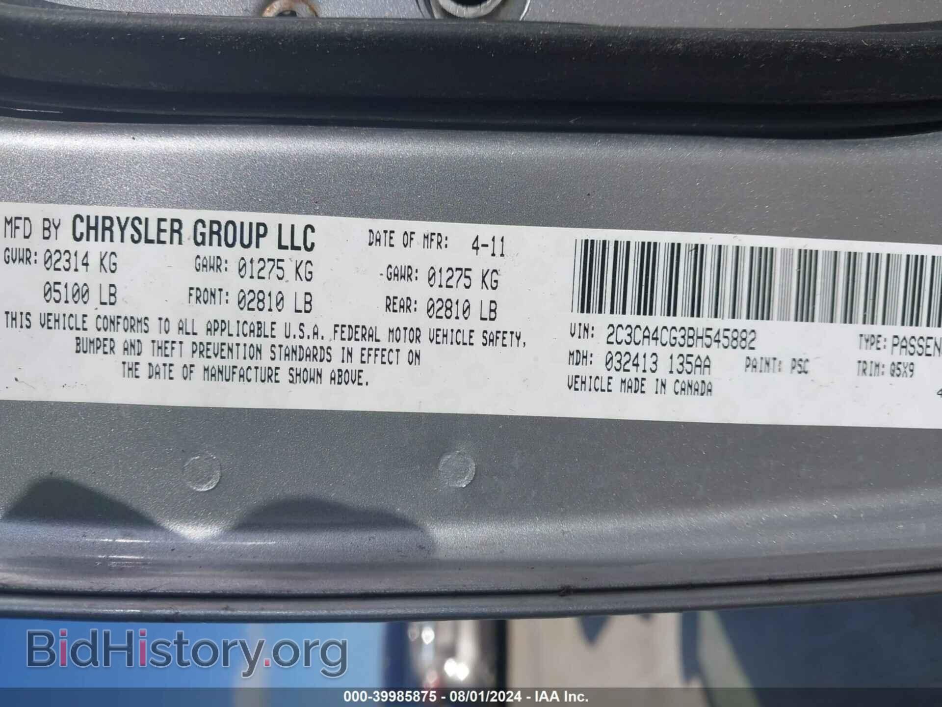 2011 CHRYSLER 300 - VIN: 2C3CA4CG3BH545882 - Фото 9