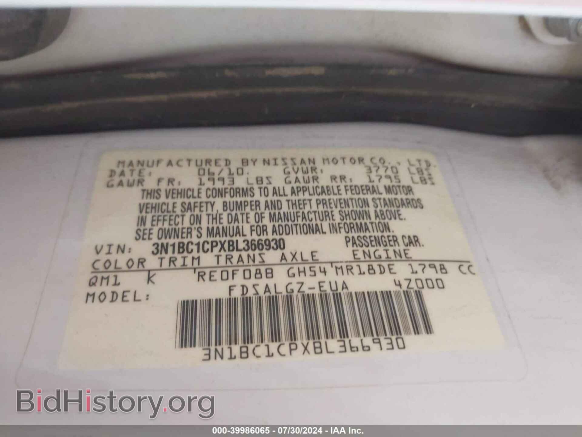 2011 NISSAN VERSA - VIN: 3N1BC1CPXBL366930 - Фото 9