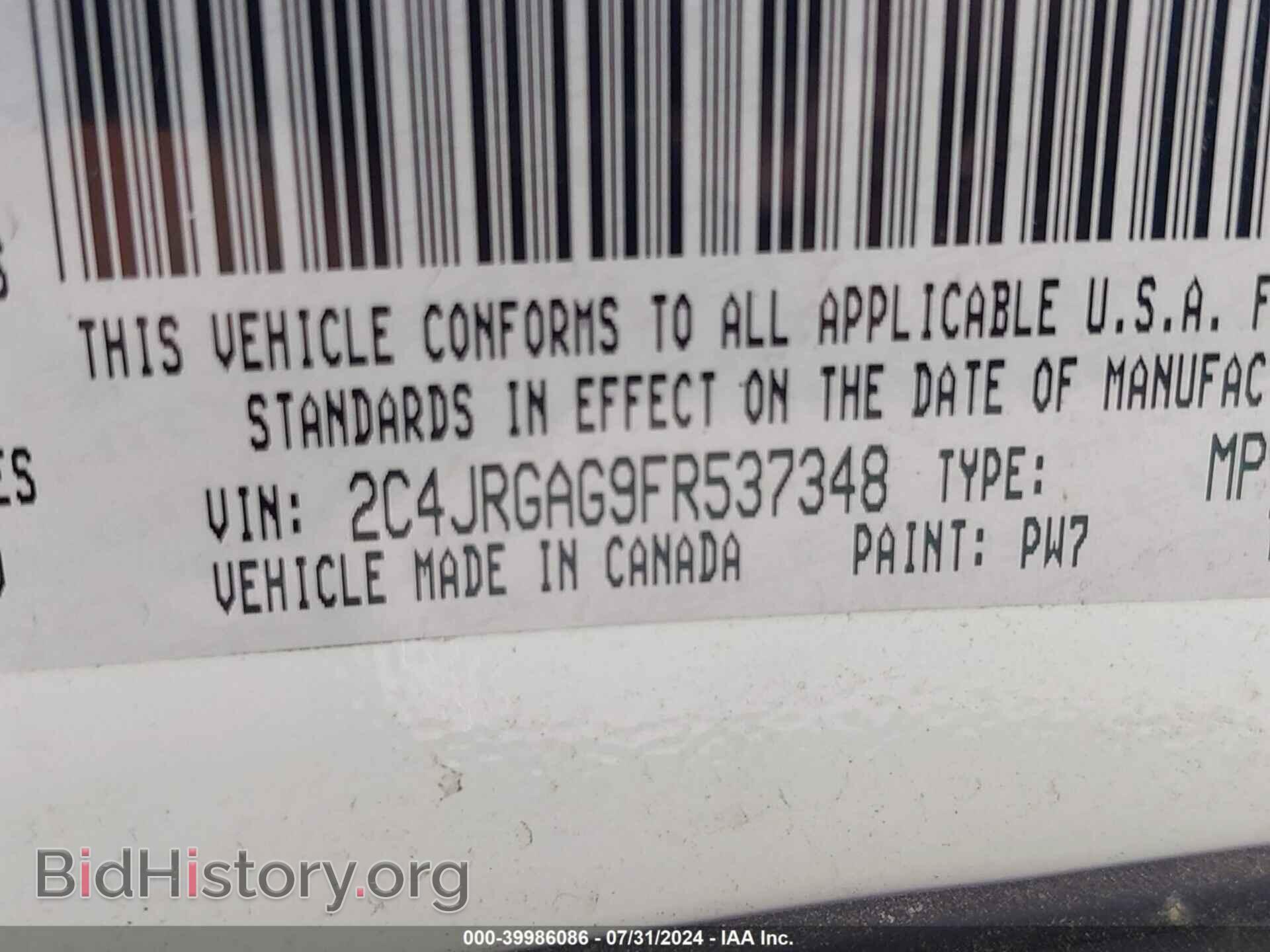 2015 RAM CARGO - VIN: 2C4JRGAG9FR537348 - Photo 9