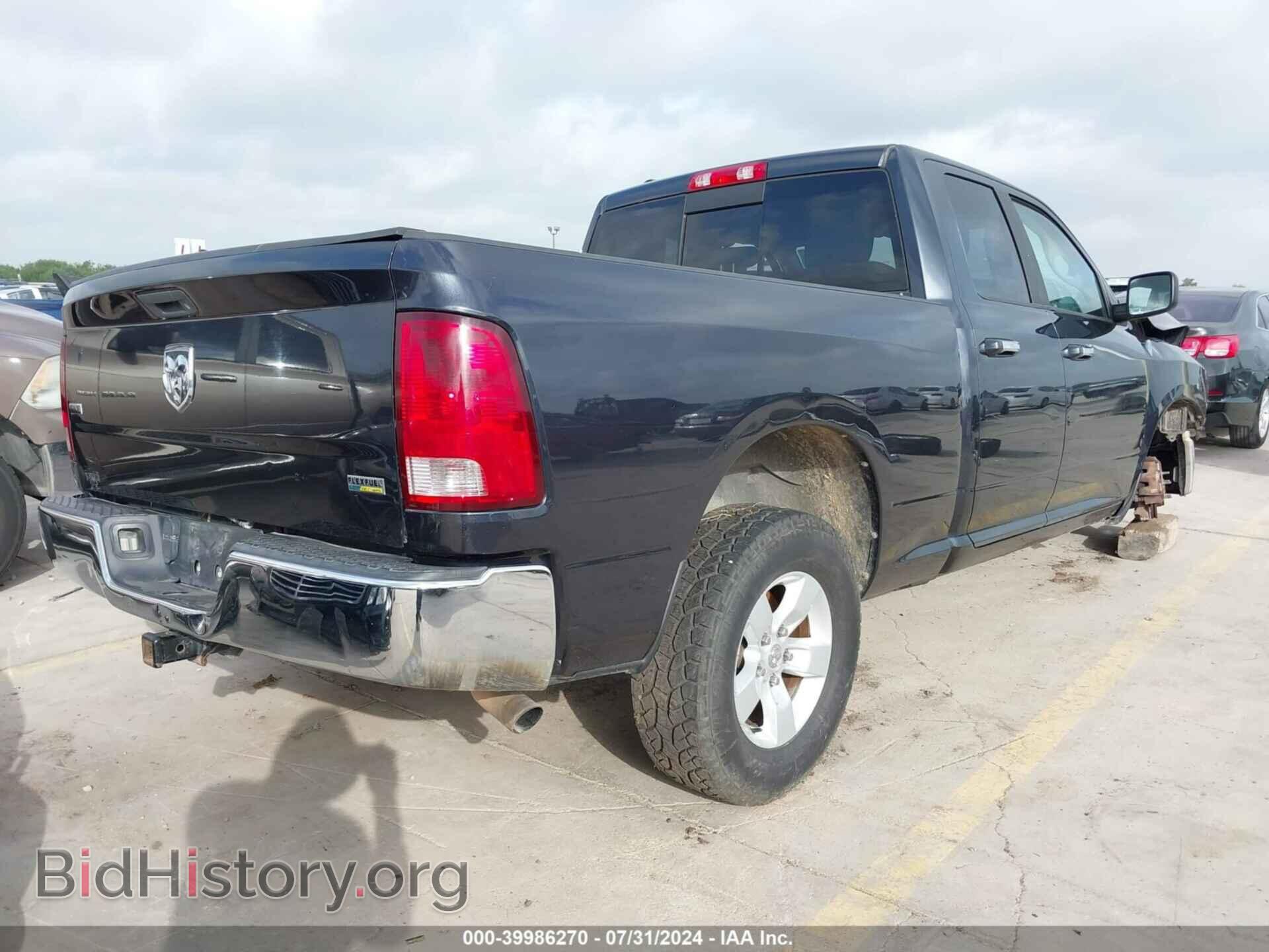 2013 RAM 1500 - VIN: 1C6RR6GP3DS604100 - Фото 4