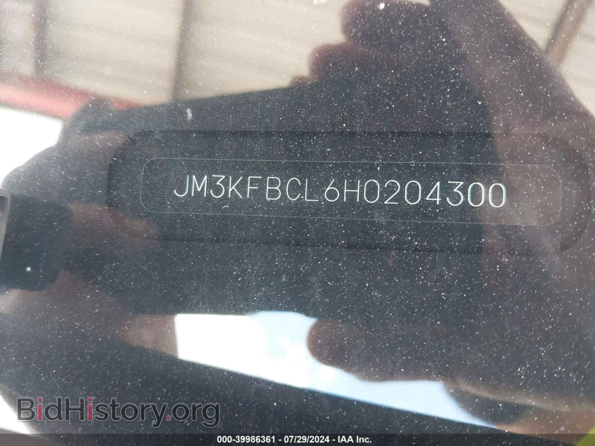 2017 MAZDA CX-5 - VIN: JM3KFBCL6H0204300 - Фото 9