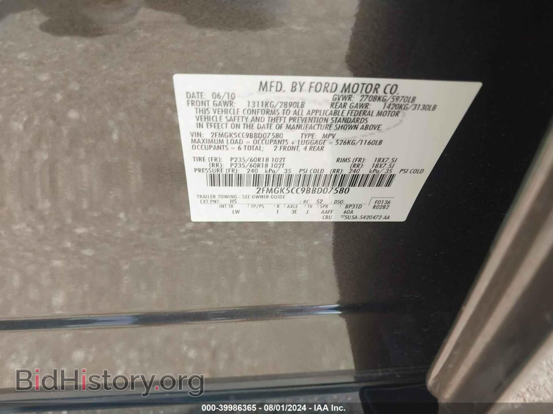 2011 FORD FLEX - VIN: 2FMGK5CC9BBD07580 - Photo 9