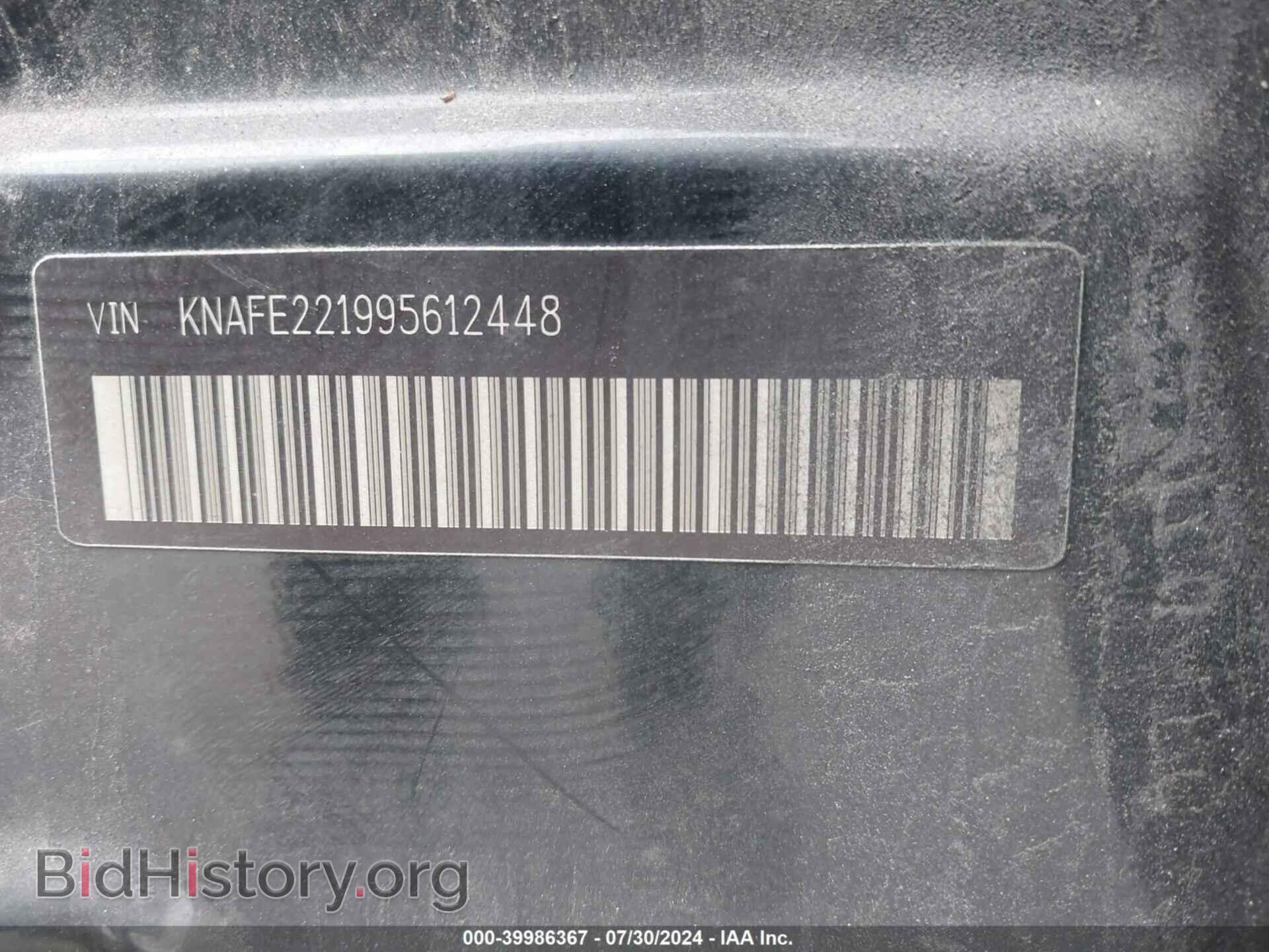 2009 KIA SPECTRA - VIN: KNAFE221995612448 - Фото 9