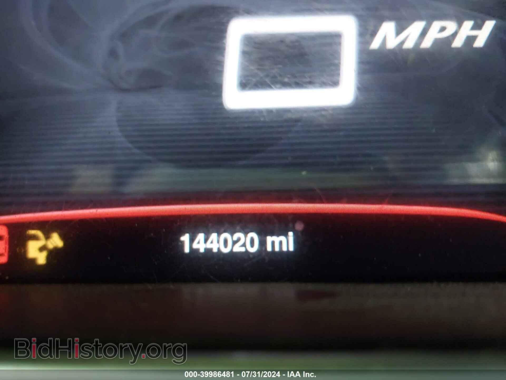 2013 DODGE DART - VIN: 1C3CDFCH2DD306271 - Photo 7